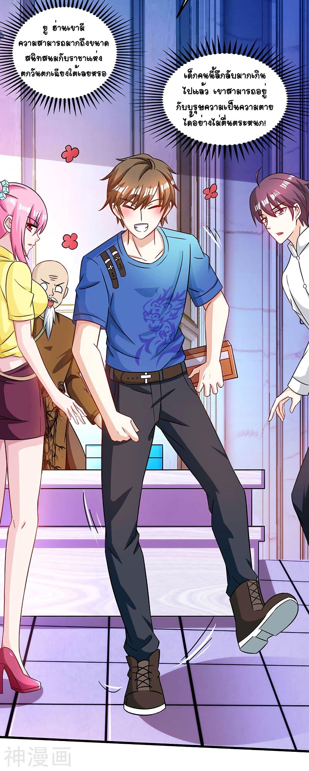 Manga-lc-com อ่านมังงะ อ่านการ์ตูน ออนไลน์ ฟรี Divine Perspective ตอนที่ 1 2 3 4 5 6 7 8 9 10 11 12 13 14 ฟรี ไม่มีโฆษณา Manga-lc - อ่าน มังงะ อ่าน การ์ตูน ออนไลน์ อ่านมังงะ ฟรี