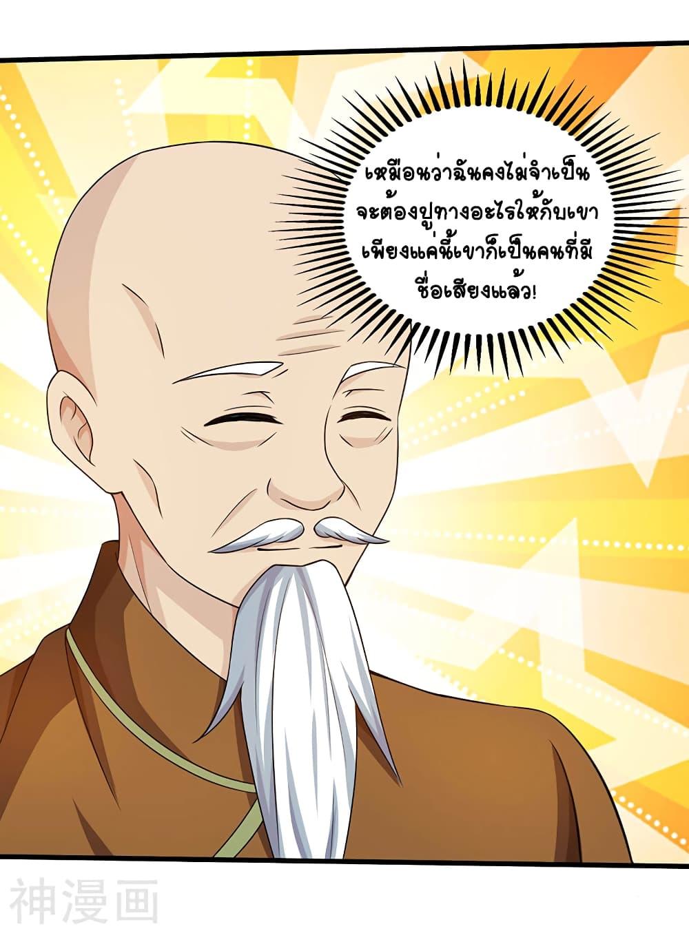 Manga-lc-com อ่านมังงะ อ่านการ์ตูน ออนไลน์ ฟรี Divine Perspective ตอนที่ 1 2 3 4 5 6 7 8 9 10 11 12 13 14 ฟรี ไม่มีโฆษณา Manga-lc - อ่าน มังงะ อ่าน การ์ตูน ออนไลน์ อ่านมังงะ ฟรี