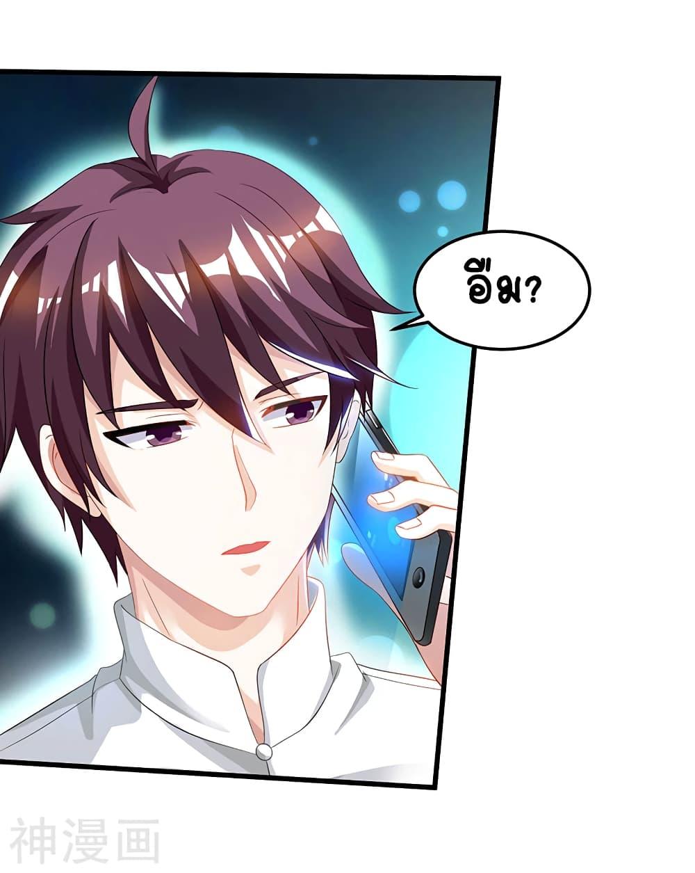 Manga-lc-com อ่านมังงะ อ่านการ์ตูน ออนไลน์ ฟรี Divine Perspective ตอนที่ 1 2 3 4 5 6 7 8 9 10 11 12 13 14 ฟรี ไม่มีโฆษณา Manga-lc - อ่าน มังงะ อ่าน การ์ตูน ออนไลน์ อ่านมังงะ ฟรี