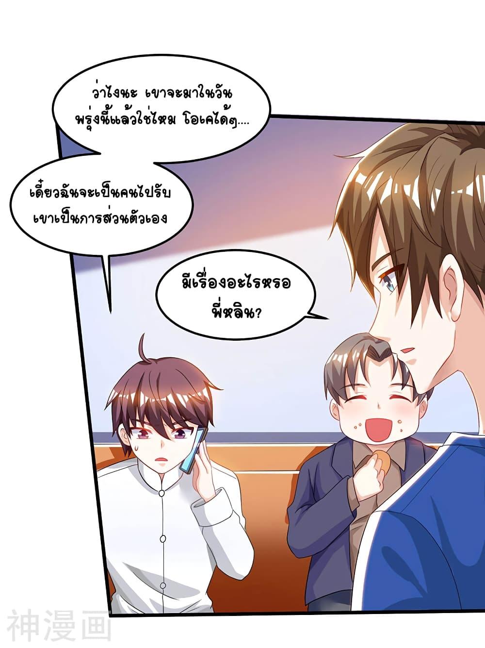 Manga-lc-com อ่านมังงะ อ่านการ์ตูน ออนไลน์ ฟรี Divine Perspective ตอนที่ 1 2 3 4 5 6 7 8 9 10 11 12 13 14 ฟรี ไม่มีโฆษณา Manga-lc - อ่าน มังงะ อ่าน การ์ตูน ออนไลน์ อ่านมังงะ ฟรี