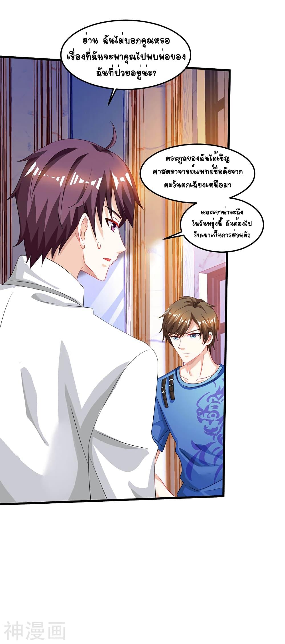 Manga-lc-com อ่านมังงะ อ่านการ์ตูน ออนไลน์ ฟรี Divine Perspective ตอนที่ 1 2 3 4 5 6 7 8 9 10 11 12 13 14 ฟรี ไม่มีโฆษณา Manga-lc - อ่าน มังงะ อ่าน การ์ตูน ออนไลน์ อ่านมังงะ ฟรี