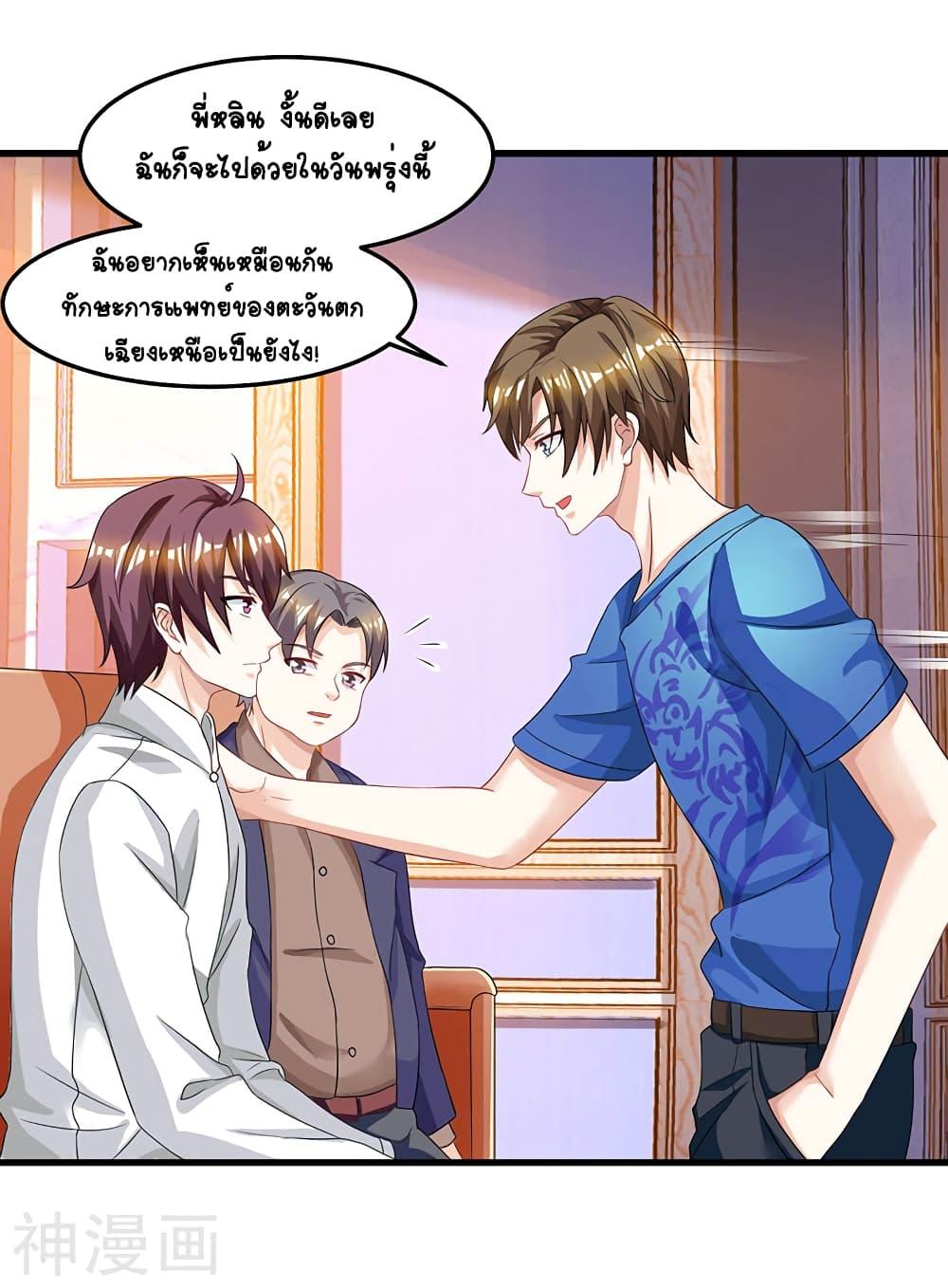 Manga-lc-com อ่านมังงะ อ่านการ์ตูน ออนไลน์ ฟรี Divine Perspective ตอนที่ 1 2 3 4 5 6 7 8 9 10 11 12 13 14 ฟรี ไม่มีโฆษณา Manga-lc - อ่าน มังงะ อ่าน การ์ตูน ออนไลน์ อ่านมังงะ ฟรี