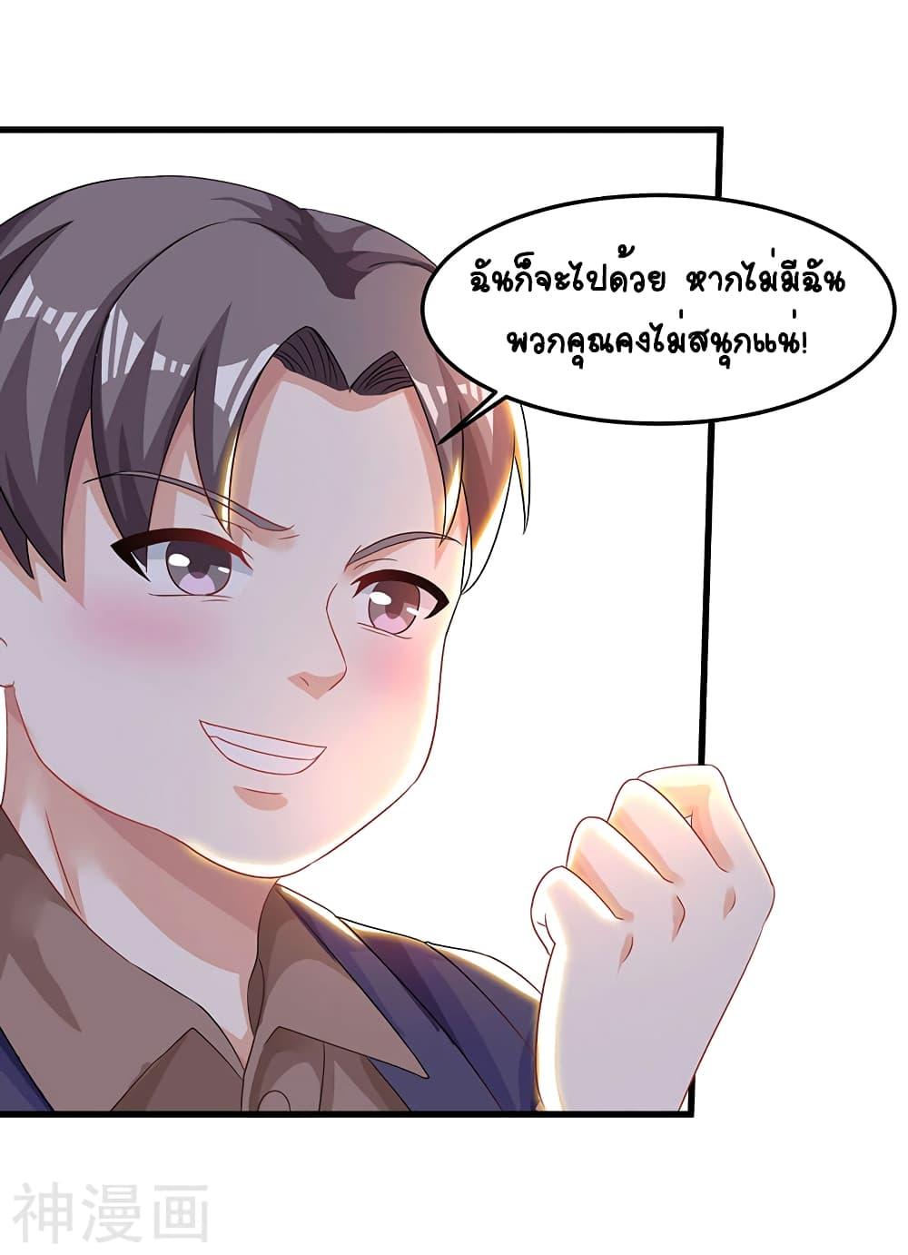 Manga-lc-com อ่านมังงะ อ่านการ์ตูน ออนไลน์ ฟรี Divine Perspective ตอนที่ 1 2 3 4 5 6 7 8 9 10 11 12 13 14 ฟรี ไม่มีโฆษณา Manga-lc - อ่าน มังงะ อ่าน การ์ตูน ออนไลน์ อ่านมังงะ ฟรี