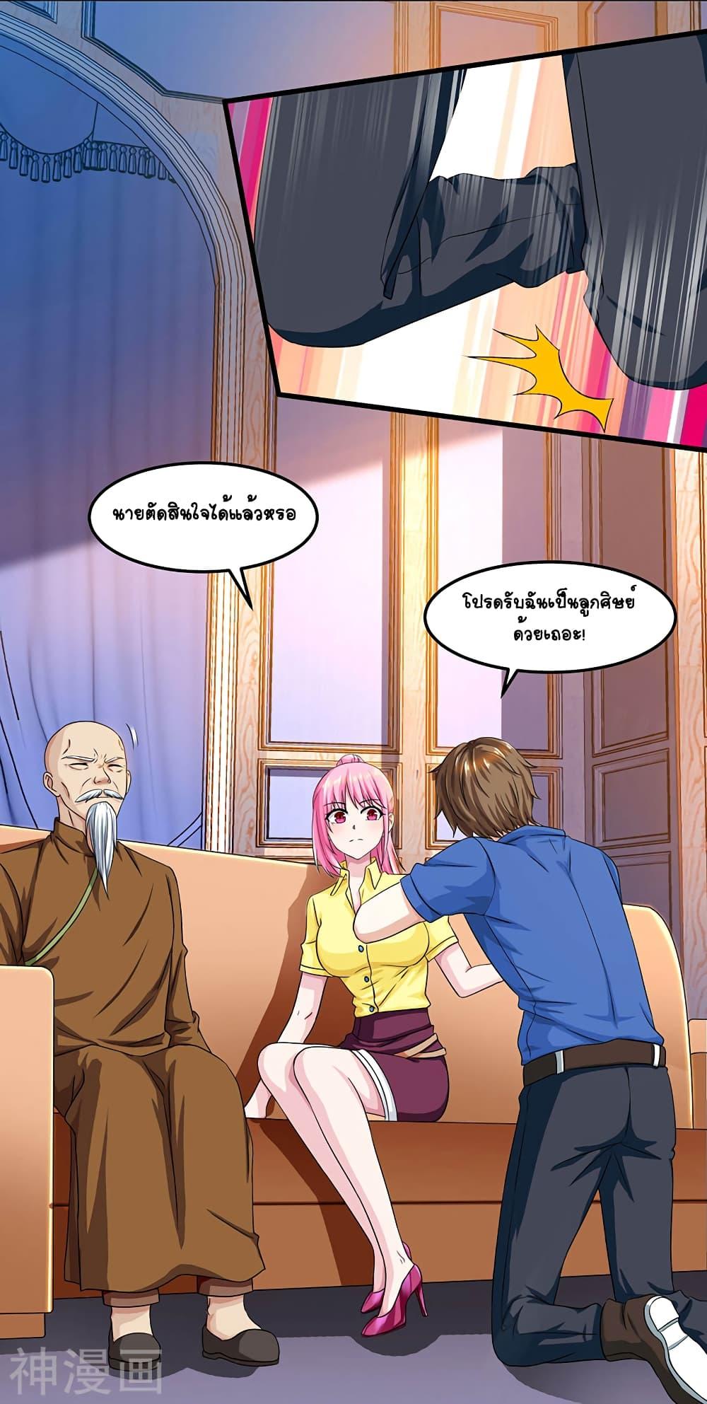 Manga-lc-com อ่านมังงะ อ่านการ์ตูน ออนไลน์ ฟรี Divine Perspective ตอนที่ 1 2 3 4 5 6 7 8 9 10 11 12 13 14 ฟรี ไม่มีโฆษณา Manga-lc - อ่าน มังงะ อ่าน การ์ตูน ออนไลน์ อ่านมังงะ ฟรี