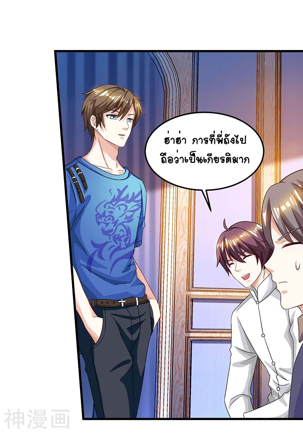 Manga-lc-com อ่านมังงะ อ่านการ์ตูน ออนไลน์ ฟรี Divine Perspective ตอนที่ 1 2 3 4 5 6 7 8 9 10 11 12 13 14 ฟรี ไม่มีโฆษณา Manga-lc - อ่าน มังงะ อ่าน การ์ตูน ออนไลน์ อ่านมังงะ ฟรี