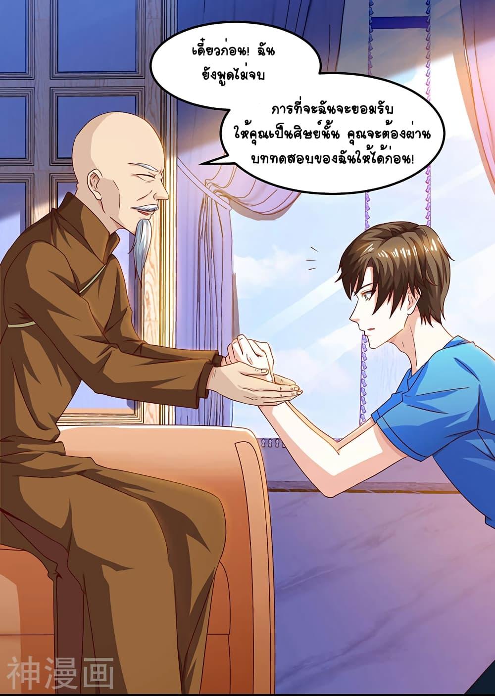Manga-lc-com อ่านมังงะ อ่านการ์ตูน ออนไลน์ ฟรี Divine Perspective ตอนที่ 1 2 3 4 5 6 7 8 9 10 11 12 13 14 ฟรี ไม่มีโฆษณา Manga-lc - อ่าน มังงะ อ่าน การ์ตูน ออนไลน์ อ่านมังงะ ฟรี