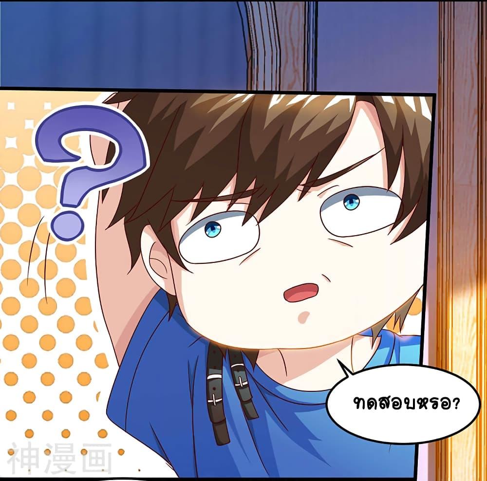 Manga-lc-com อ่านมังงะ อ่านการ์ตูน ออนไลน์ ฟรี Divine Perspective ตอนที่ 1 2 3 4 5 6 7 8 9 10 11 12 13 14 ฟรี ไม่มีโฆษณา Manga-lc - อ่าน มังงะ อ่าน การ์ตูน ออนไลน์ อ่านมังงะ ฟรี