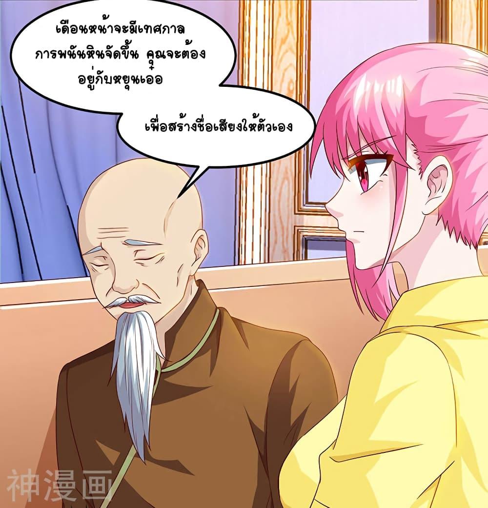 Manga-lc-com อ่านมังงะ อ่านการ์ตูน ออนไลน์ ฟรี Divine Perspective ตอนที่ 1 2 3 4 5 6 7 8 9 10 11 12 13 14 ฟรี ไม่มีโฆษณา Manga-lc - อ่าน มังงะ อ่าน การ์ตูน ออนไลน์ อ่านมังงะ ฟรี