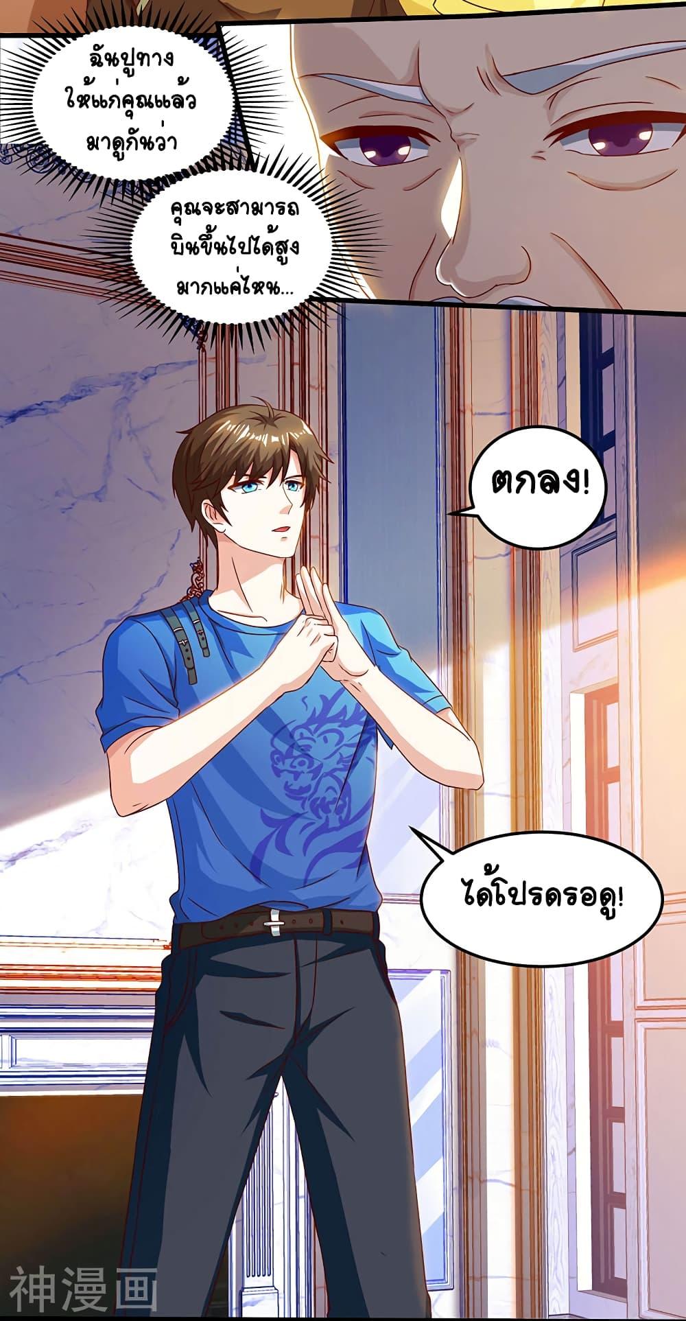 Manga-lc-com อ่านมังงะ อ่านการ์ตูน ออนไลน์ ฟรี Divine Perspective ตอนที่ 1 2 3 4 5 6 7 8 9 10 11 12 13 14 ฟรี ไม่มีโฆษณา Manga-lc - อ่าน มังงะ อ่าน การ์ตูน ออนไลน์ อ่านมังงะ ฟรี