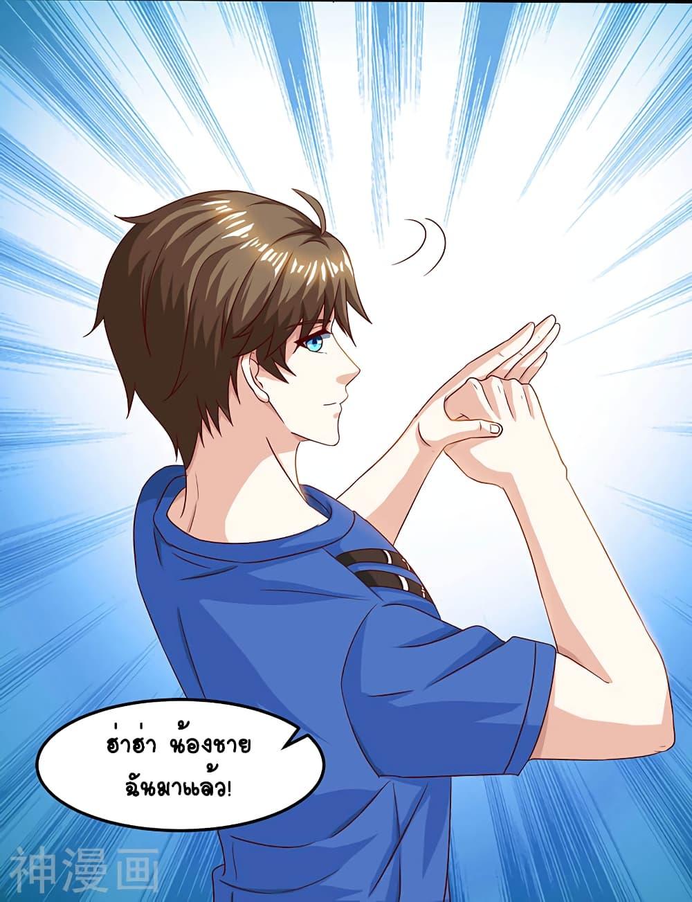 Manga-lc-com อ่านมังงะ อ่านการ์ตูน ออนไลน์ ฟรี Divine Perspective ตอนที่ 1 2 3 4 5 6 7 8 9 10 11 12 13 14 ฟรี ไม่มีโฆษณา Manga-lc - อ่าน มังงะ อ่าน การ์ตูน ออนไลน์ อ่านมังงะ ฟรี