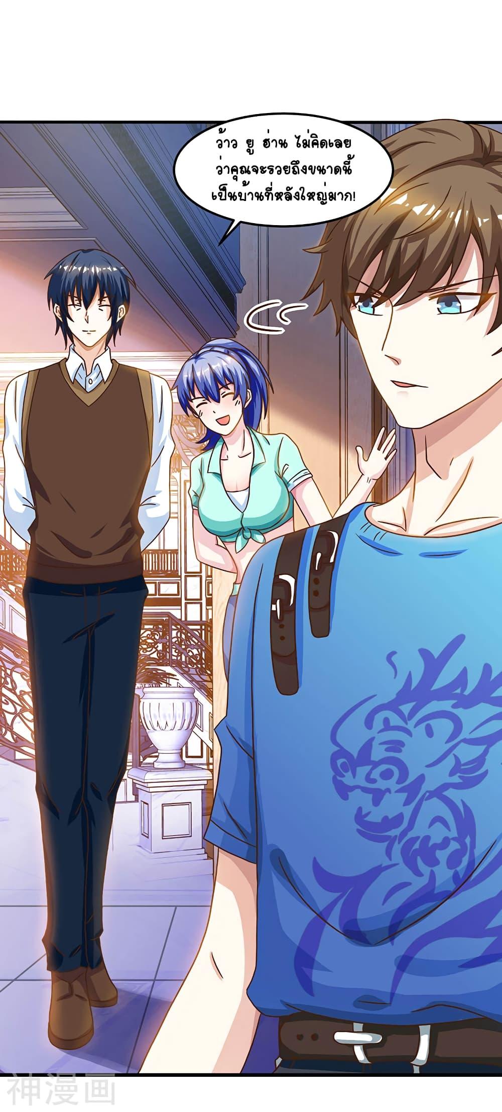 Manga-lc-com อ่านมังงะ อ่านการ์ตูน ออนไลน์ ฟรี Divine Perspective ตอนที่ 1 2 3 4 5 6 7 8 9 10 11 12 13 14 ฟรี ไม่มีโฆษณา Manga-lc - อ่าน มังงะ อ่าน การ์ตูน ออนไลน์ อ่านมังงะ ฟรี