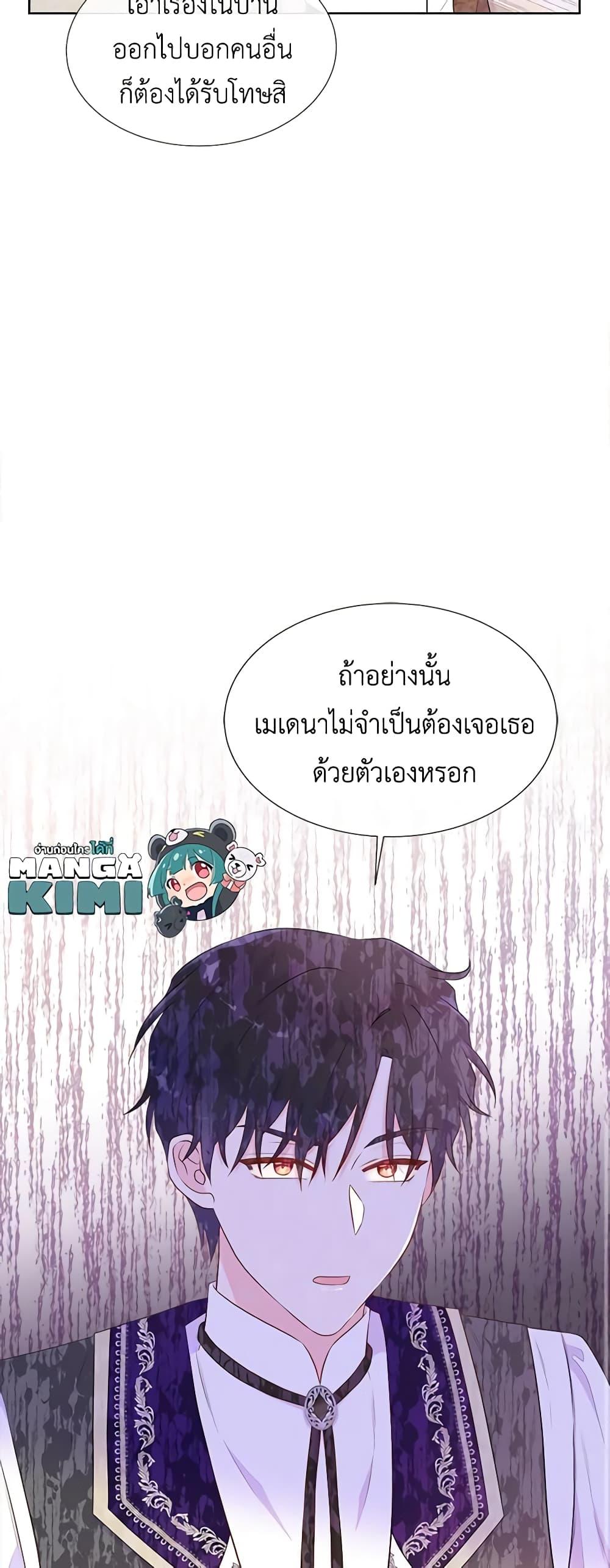 Manga-lc-com อ่านมังงะ อ่านการ์ตูน ออนไลน์ ฟรี Don’t Trust the Female Lead ตอนที่ 1 2 3 4 5 6 7 8 9 10 11 12 13 14 ฟรี ไม่มีโฆษณา Manga-lc - อ่าน มังงะ อ่าน การ์ตูน ออนไลน์ อ่านมังงะ ฟรี