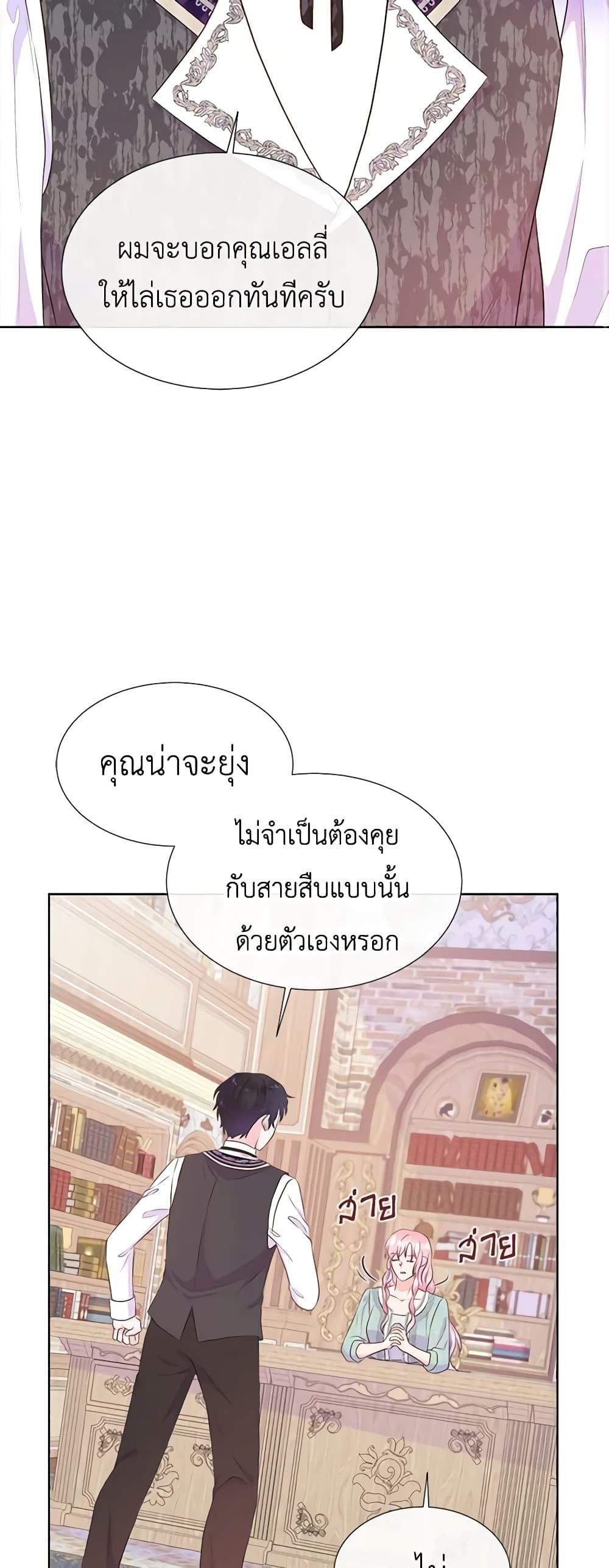 Manga-lc-com อ่านมังงะ อ่านการ์ตูน ออนไลน์ ฟรี Don’t Trust the Female Lead ตอนที่ 1 2 3 4 5 6 7 8 9 10 11 12 13 14 ฟรี ไม่มีโฆษณา Manga-lc - อ่าน มังงะ อ่าน การ์ตูน ออนไลน์ อ่านมังงะ ฟรี