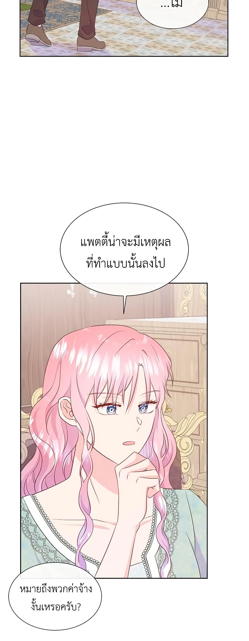 Manga-lc-com อ่านมังงะ อ่านการ์ตูน ออนไลน์ ฟรี Don’t Trust the Female Lead ตอนที่ 1 2 3 4 5 6 7 8 9 10 11 12 13 14 ฟรี ไม่มีโฆษณา Manga-lc - อ่าน มังงะ อ่าน การ์ตูน ออนไลน์ อ่านมังงะ ฟรี
