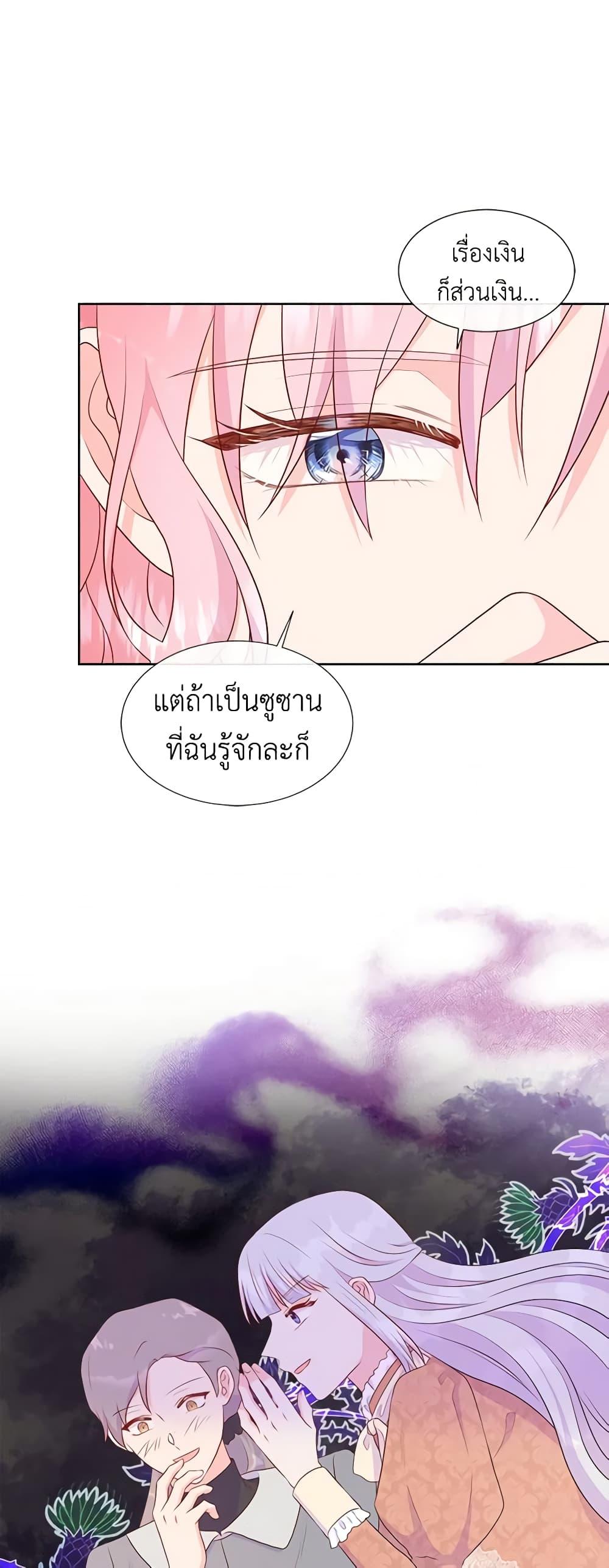 Manga-lc-com อ่านมังงะ อ่านการ์ตูน ออนไลน์ ฟรี Don’t Trust the Female Lead ตอนที่ 1 2 3 4 5 6 7 8 9 10 11 12 13 14 ฟรี ไม่มีโฆษณา Manga-lc - อ่าน มังงะ อ่าน การ์ตูน ออนไลน์ อ่านมังงะ ฟรี