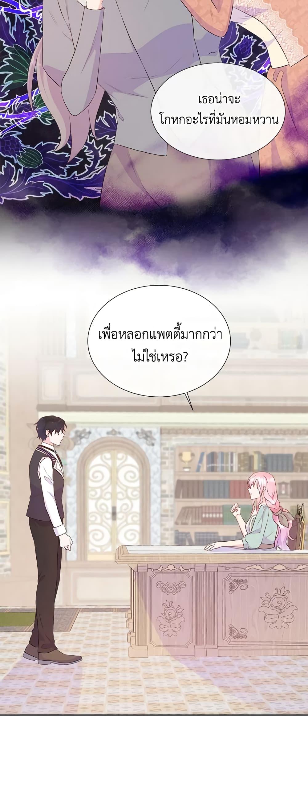 Manga-lc-com อ่านมังงะ อ่านการ์ตูน ออนไลน์ ฟรี Don’t Trust the Female Lead ตอนที่ 1 2 3 4 5 6 7 8 9 10 11 12 13 14 ฟรี ไม่มีโฆษณา Manga-lc - อ่าน มังงะ อ่าน การ์ตูน ออนไลน์ อ่านมังงะ ฟรี