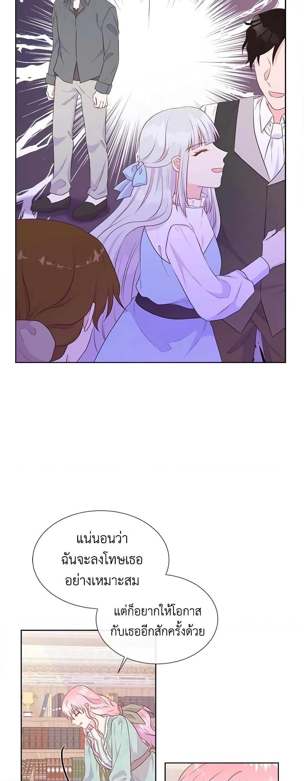 Manga-lc-com อ่านมังงะ อ่านการ์ตูน ออนไลน์ ฟรี Don’t Trust the Female Lead ตอนที่ 1 2 3 4 5 6 7 8 9 10 11 12 13 14 ฟรี ไม่มีโฆษณา Manga-lc - อ่าน มังงะ อ่าน การ์ตูน ออนไลน์ อ่านมังงะ ฟรี