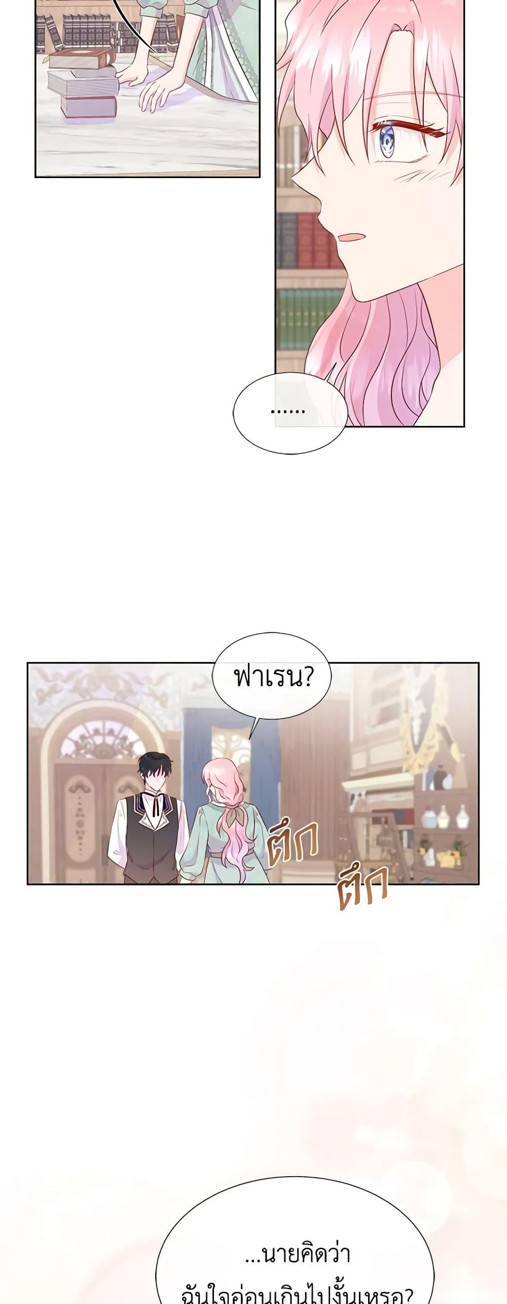 Manga-lc-com อ่านมังงะ อ่านการ์ตูน ออนไลน์ ฟรี Don’t Trust the Female Lead ตอนที่ 1 2 3 4 5 6 7 8 9 10 11 12 13 14 ฟรี ไม่มีโฆษณา Manga-lc - อ่าน มังงะ อ่าน การ์ตูน ออนไลน์ อ่านมังงะ ฟรี