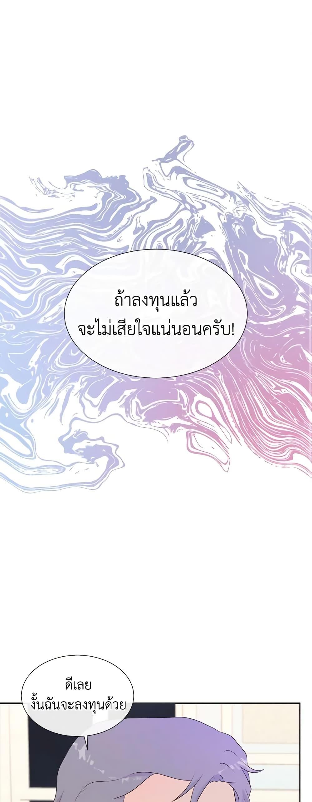 Manga-lc-com อ่านมังงะ อ่านการ์ตูน ออนไลน์ ฟรี Don’t Trust the Female Lead ตอนที่ 1 2 3 4 5 6 7 8 9 10 11 12 13 14 ฟรี ไม่มีโฆษณา Manga-lc - อ่าน มังงะ อ่าน การ์ตูน ออนไลน์ อ่านมังงะ ฟรี