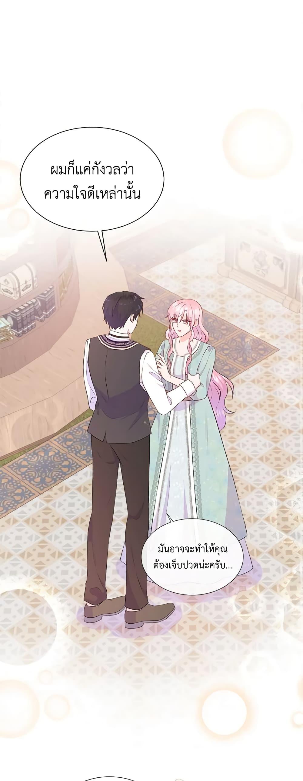 Manga-lc-com อ่านมังงะ อ่านการ์ตูน ออนไลน์ ฟรี Don’t Trust the Female Lead ตอนที่ 1 2 3 4 5 6 7 8 9 10 11 12 13 14 ฟรี ไม่มีโฆษณา Manga-lc - อ่าน มังงะ อ่าน การ์ตูน ออนไลน์ อ่านมังงะ ฟรี