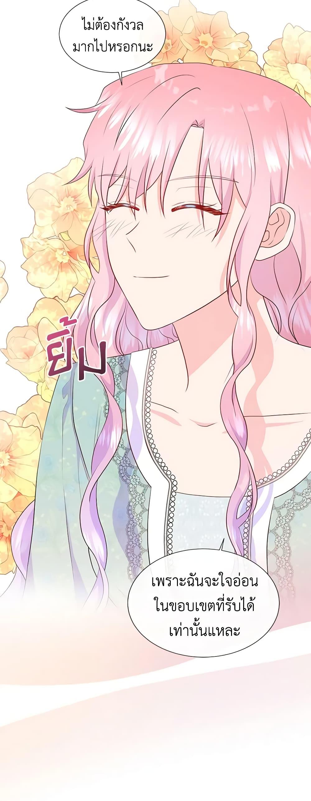 Manga-lc-com อ่านมังงะ อ่านการ์ตูน ออนไลน์ ฟรี Don’t Trust the Female Lead ตอนที่ 1 2 3 4 5 6 7 8 9 10 11 12 13 14 ฟรี ไม่มีโฆษณา Manga-lc - อ่าน มังงะ อ่าน การ์ตูน ออนไลน์ อ่านมังงะ ฟรี