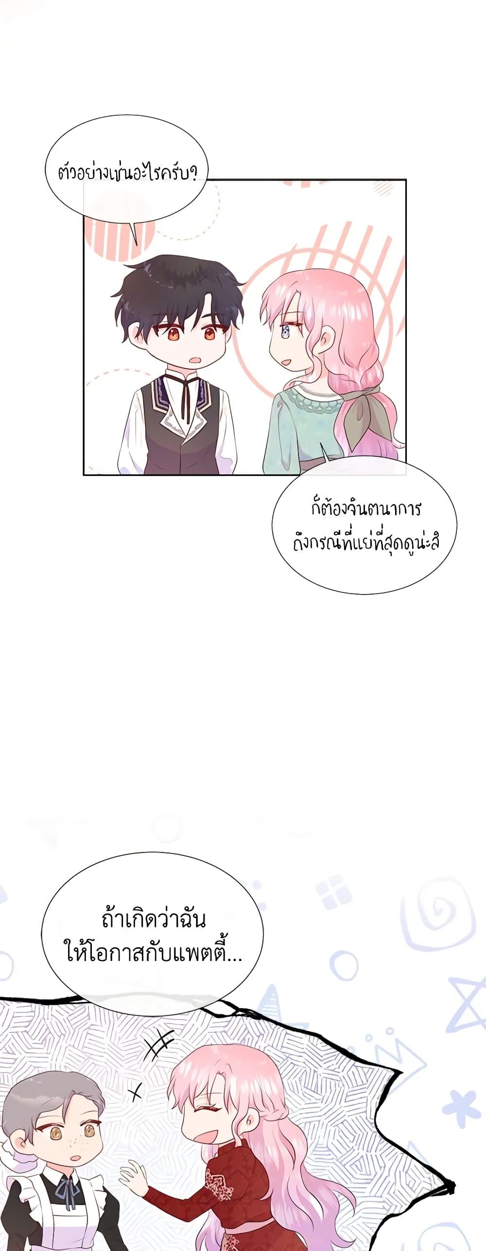 Manga-lc-com อ่านมังงะ อ่านการ์ตูน ออนไลน์ ฟรี Don’t Trust the Female Lead ตอนที่ 1 2 3 4 5 6 7 8 9 10 11 12 13 14 ฟรี ไม่มีโฆษณา Manga-lc - อ่าน มังงะ อ่าน การ์ตูน ออนไลน์ อ่านมังงะ ฟรี