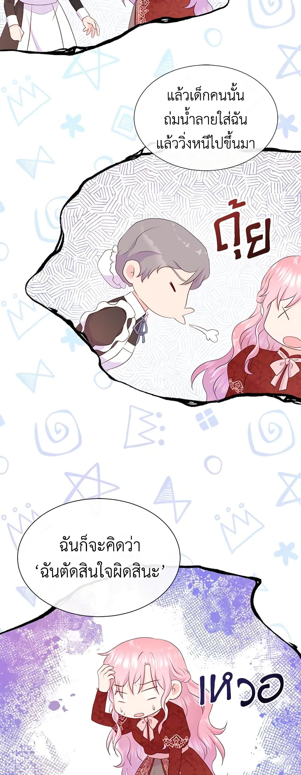 Manga-lc-com อ่านมังงะ อ่านการ์ตูน ออนไลน์ ฟรี Don’t Trust the Female Lead ตอนที่ 1 2 3 4 5 6 7 8 9 10 11 12 13 14 ฟรี ไม่มีโฆษณา Manga-lc - อ่าน มังงะ อ่าน การ์ตูน ออนไลน์ อ่านมังงะ ฟรี