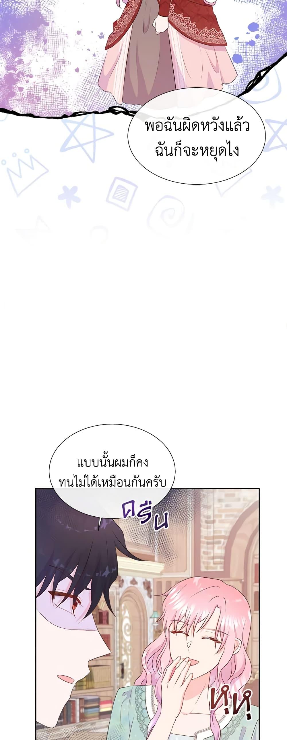 Manga-lc-com อ่านมังงะ อ่านการ์ตูน ออนไลน์ ฟรี Don’t Trust the Female Lead ตอนที่ 1 2 3 4 5 6 7 8 9 10 11 12 13 14 ฟรี ไม่มีโฆษณา Manga-lc - อ่าน มังงะ อ่าน การ์ตูน ออนไลน์ อ่านมังงะ ฟรี
