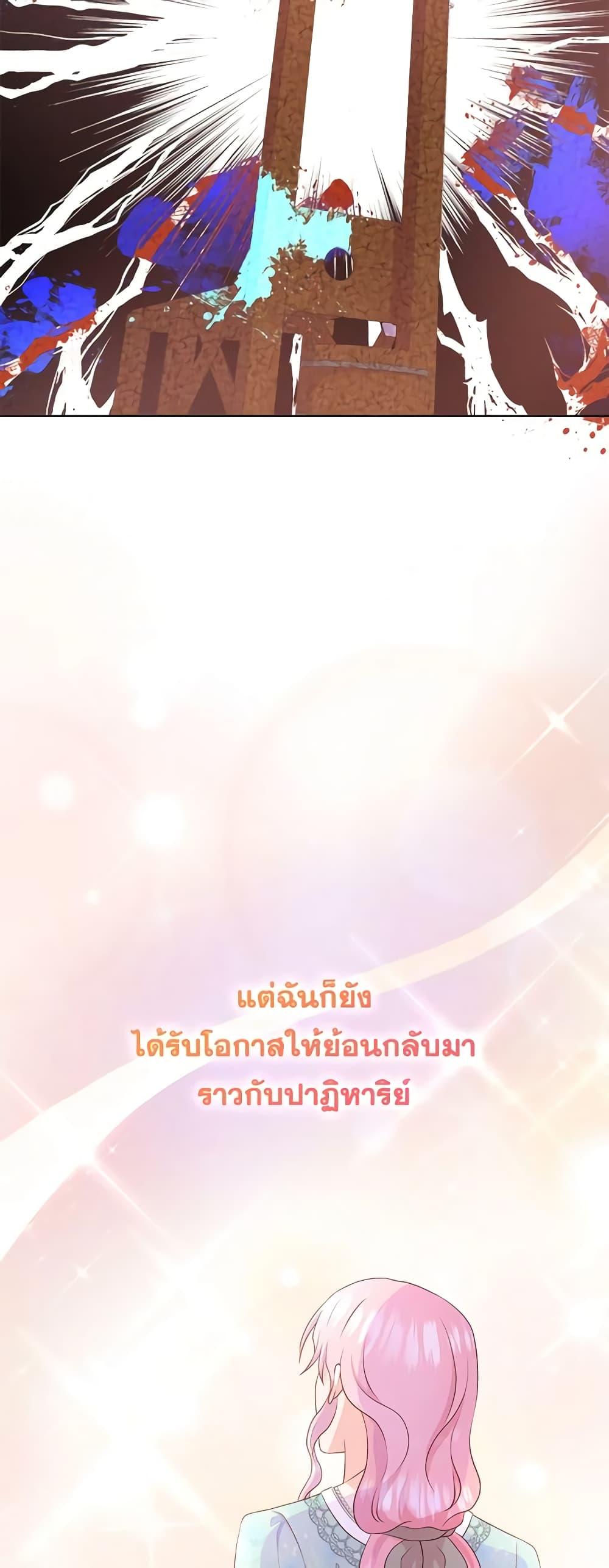 Manga-lc-com อ่านมังงะ อ่านการ์ตูน ออนไลน์ ฟรี Don’t Trust the Female Lead ตอนที่ 1 2 3 4 5 6 7 8 9 10 11 12 13 14 ฟรี ไม่มีโฆษณา Manga-lc - อ่าน มังงะ อ่าน การ์ตูน ออนไลน์ อ่านมังงะ ฟรี
