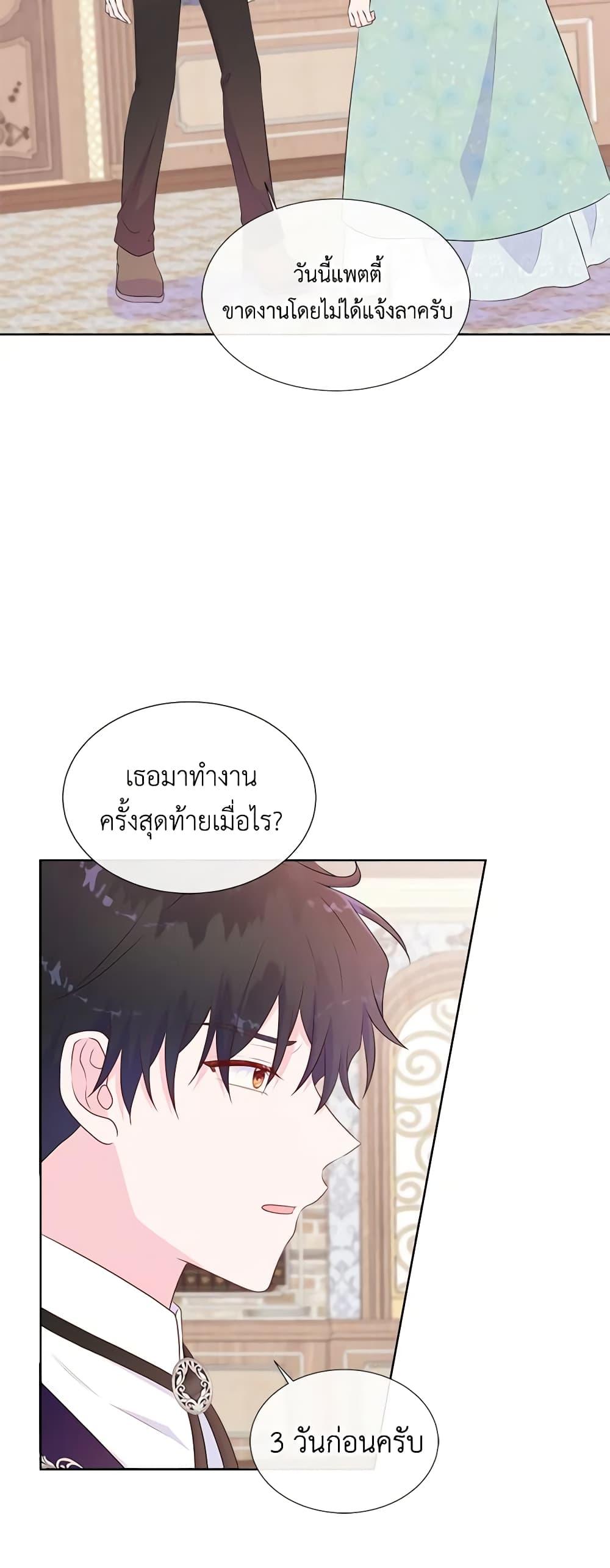 Manga-lc-com อ่านมังงะ อ่านการ์ตูน ออนไลน์ ฟรี Don’t Trust the Female Lead ตอนที่ 1 2 3 4 5 6 7 8 9 10 11 12 13 14 ฟรี ไม่มีโฆษณา Manga-lc - อ่าน มังงะ อ่าน การ์ตูน ออนไลน์ อ่านมังงะ ฟรี