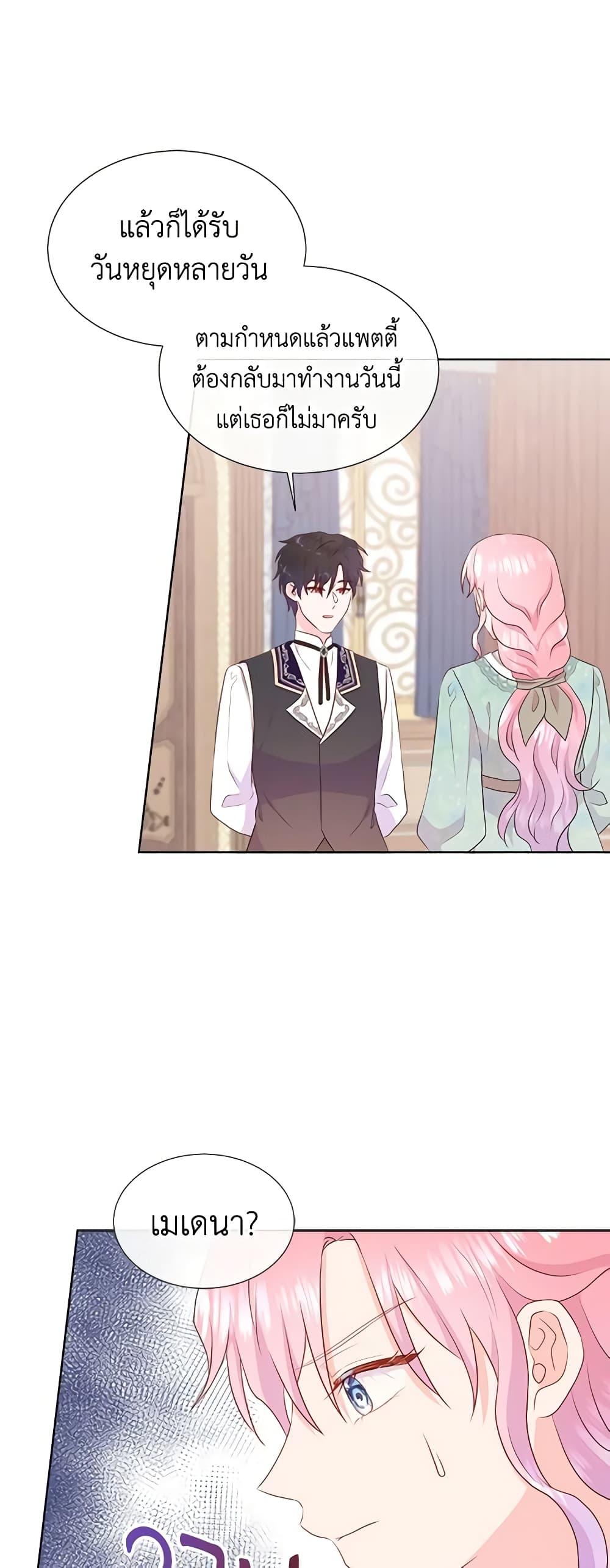Manga-lc-com อ่านมังงะ อ่านการ์ตูน ออนไลน์ ฟรี Don’t Trust the Female Lead ตอนที่ 1 2 3 4 5 6 7 8 9 10 11 12 13 14 ฟรี ไม่มีโฆษณา Manga-lc - อ่าน มังงะ อ่าน การ์ตูน ออนไลน์ อ่านมังงะ ฟรี