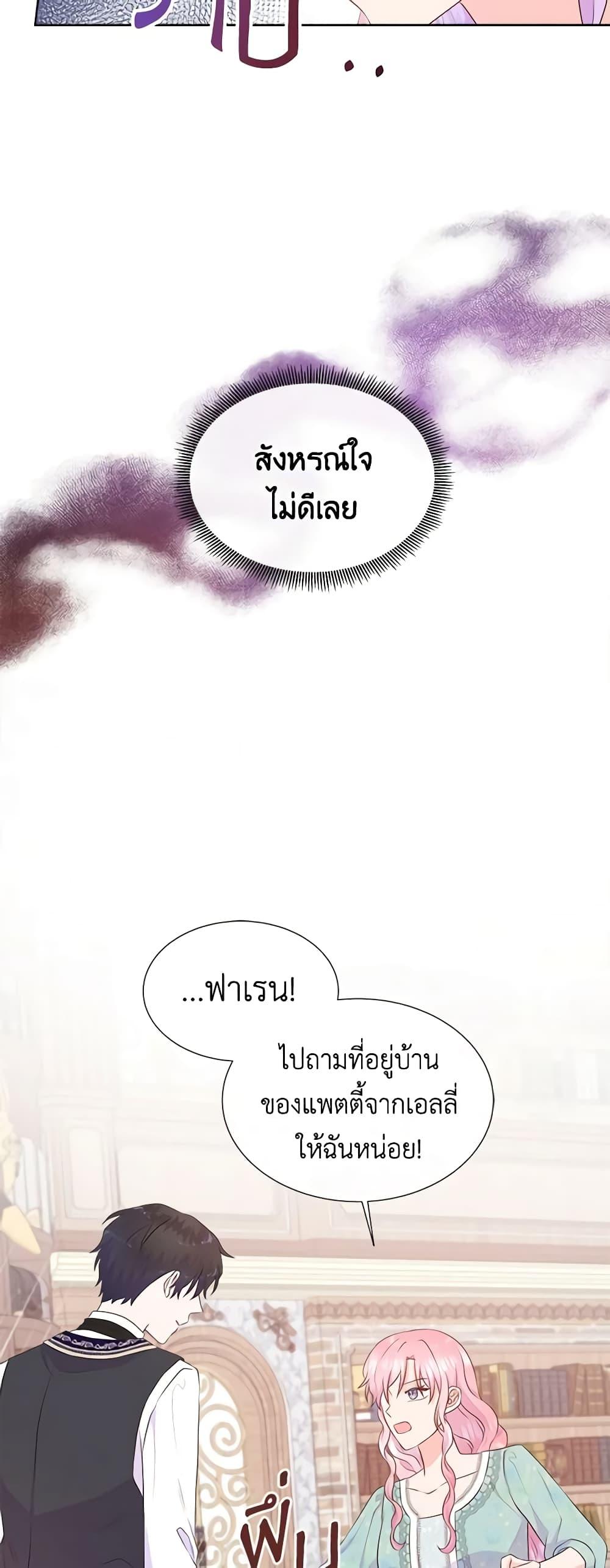 Manga-lc-com อ่านมังงะ อ่านการ์ตูน ออนไลน์ ฟรี Don’t Trust the Female Lead ตอนที่ 1 2 3 4 5 6 7 8 9 10 11 12 13 14 ฟรี ไม่มีโฆษณา Manga-lc - อ่าน มังงะ อ่าน การ์ตูน ออนไลน์ อ่านมังงะ ฟรี