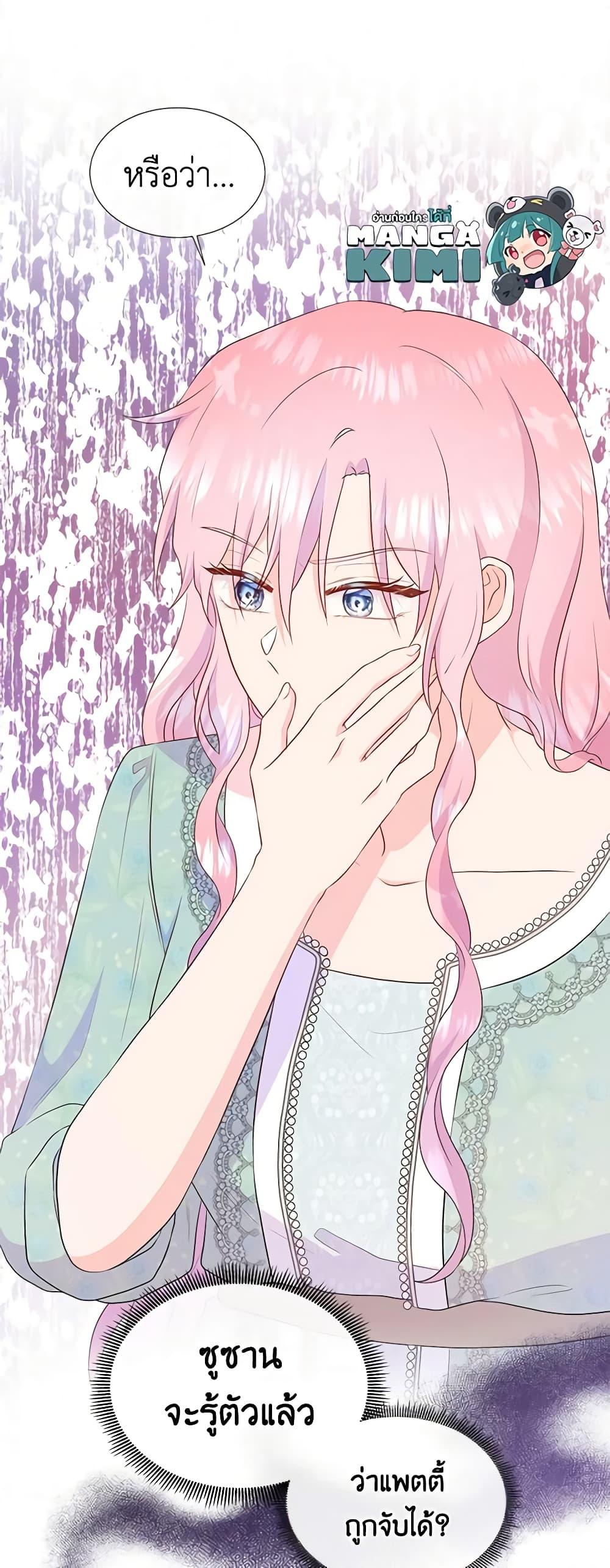 Manga-lc-com อ่านมังงะ อ่านการ์ตูน ออนไลน์ ฟรี Don’t Trust the Female Lead ตอนที่ 1 2 3 4 5 6 7 8 9 10 11 12 13 14 ฟรี ไม่มีโฆษณา Manga-lc - อ่าน มังงะ อ่าน การ์ตูน ออนไลน์ อ่านมังงะ ฟรี