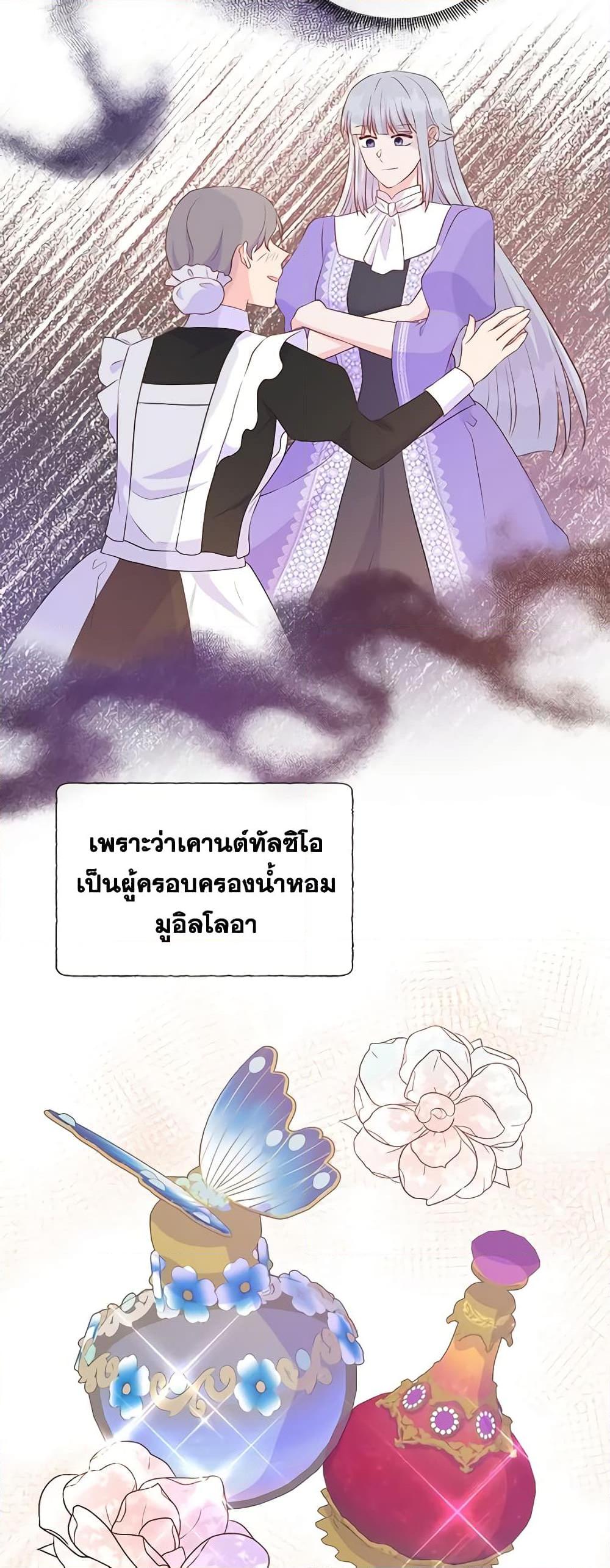 Manga-lc-com อ่านมังงะ อ่านการ์ตูน ออนไลน์ ฟรี Don’t Trust the Female Lead ตอนที่ 1 2 3 4 5 6 7 8 9 10 11 12 13 14 ฟรี ไม่มีโฆษณา Manga-lc - อ่าน มังงะ อ่าน การ์ตูน ออนไลน์ อ่านมังงะ ฟรี