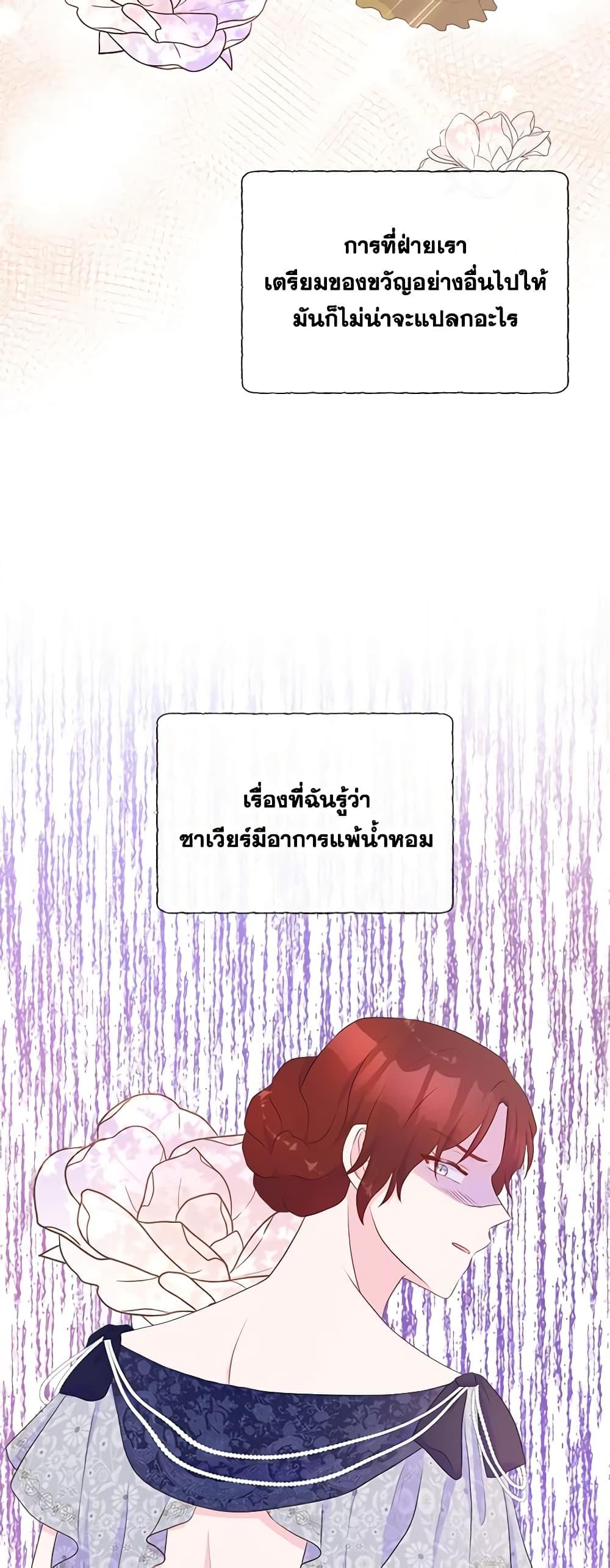 Manga-lc-com อ่านมังงะ อ่านการ์ตูน ออนไลน์ ฟรี Don’t Trust the Female Lead ตอนที่ 1 2 3 4 5 6 7 8 9 10 11 12 13 14 ฟรี ไม่มีโฆษณา Manga-lc - อ่าน มังงะ อ่าน การ์ตูน ออนไลน์ อ่านมังงะ ฟรี