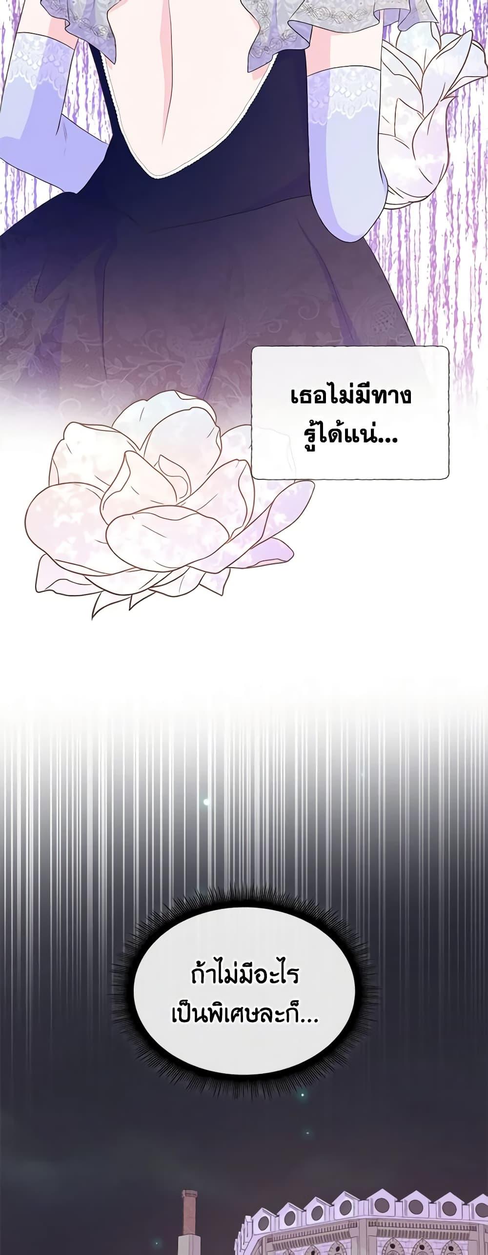 Manga-lc-com อ่านมังงะ อ่านการ์ตูน ออนไลน์ ฟรี Don’t Trust the Female Lead ตอนที่ 1 2 3 4 5 6 7 8 9 10 11 12 13 14 ฟรี ไม่มีโฆษณา Manga-lc - อ่าน มังงะ อ่าน การ์ตูน ออนไลน์ อ่านมังงะ ฟรี