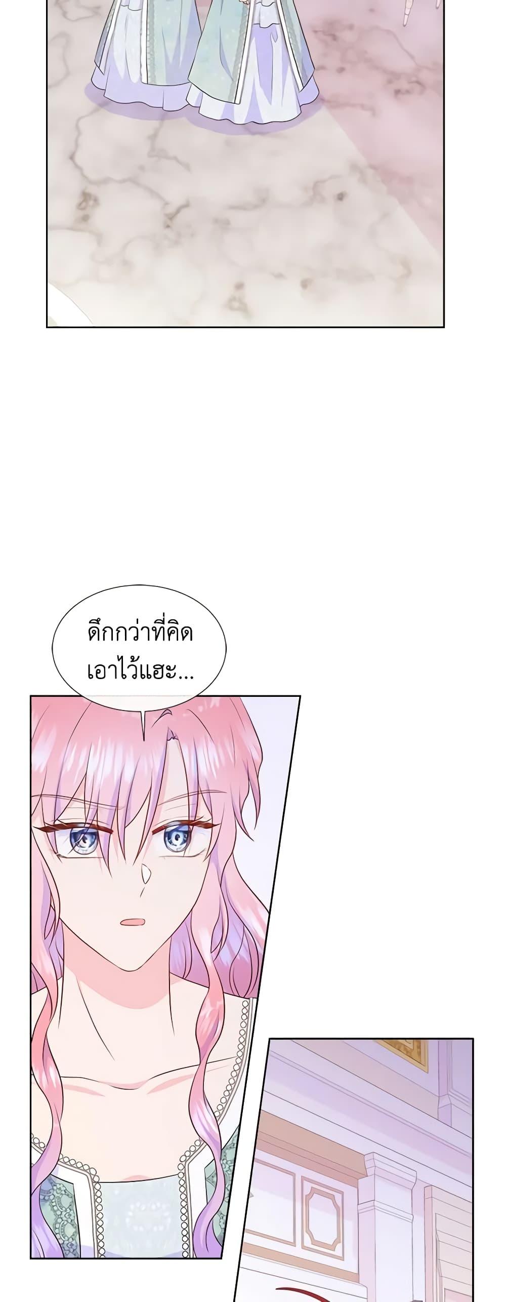 Manga-lc-com อ่านมังงะ อ่านการ์ตูน ออนไลน์ ฟรี Don’t Trust the Female Lead ตอนที่ 1 2 3 4 5 6 7 8 9 10 11 12 13 14 ฟรี ไม่มีโฆษณา Manga-lc - อ่าน มังงะ อ่าน การ์ตูน ออนไลน์ อ่านมังงะ ฟรี