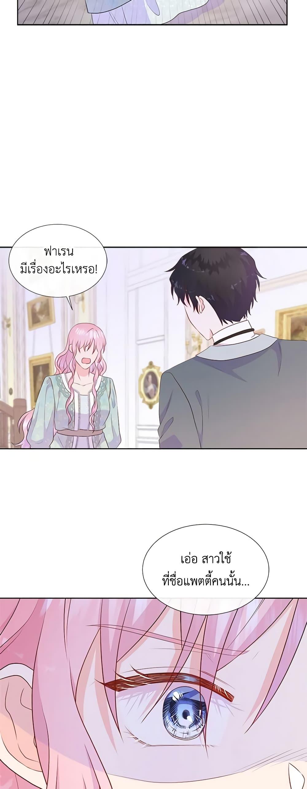 Manga-lc-com อ่านมังงะ อ่านการ์ตูน ออนไลน์ ฟรี Don’t Trust the Female Lead ตอนที่ 1 2 3 4 5 6 7 8 9 10 11 12 13 14 ฟรี ไม่มีโฆษณา Manga-lc - อ่าน มังงะ อ่าน การ์ตูน ออนไลน์ อ่านมังงะ ฟรี
