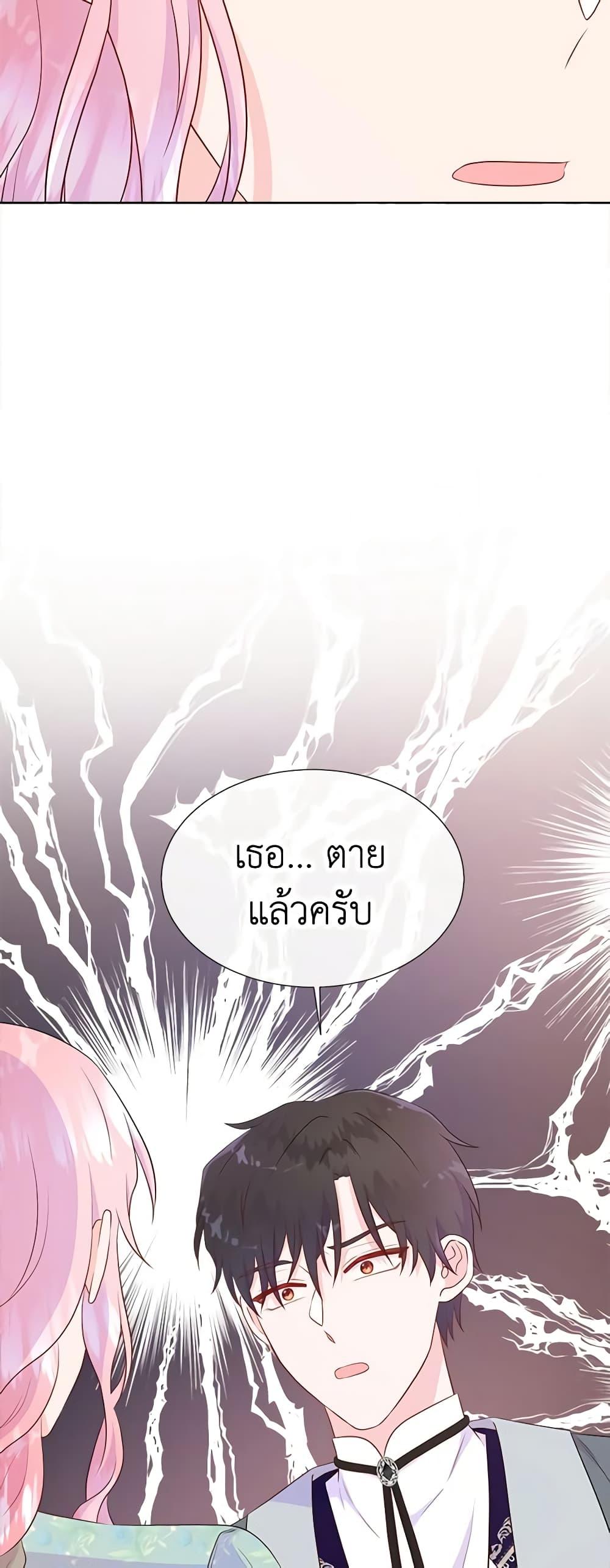 Manga-lc-com อ่านมังงะ อ่านการ์ตูน ออนไลน์ ฟรี Don’t Trust the Female Lead ตอนที่ 1 2 3 4 5 6 7 8 9 10 11 12 13 14 ฟรี ไม่มีโฆษณา Manga-lc - อ่าน มังงะ อ่าน การ์ตูน ออนไลน์ อ่านมังงะ ฟรี