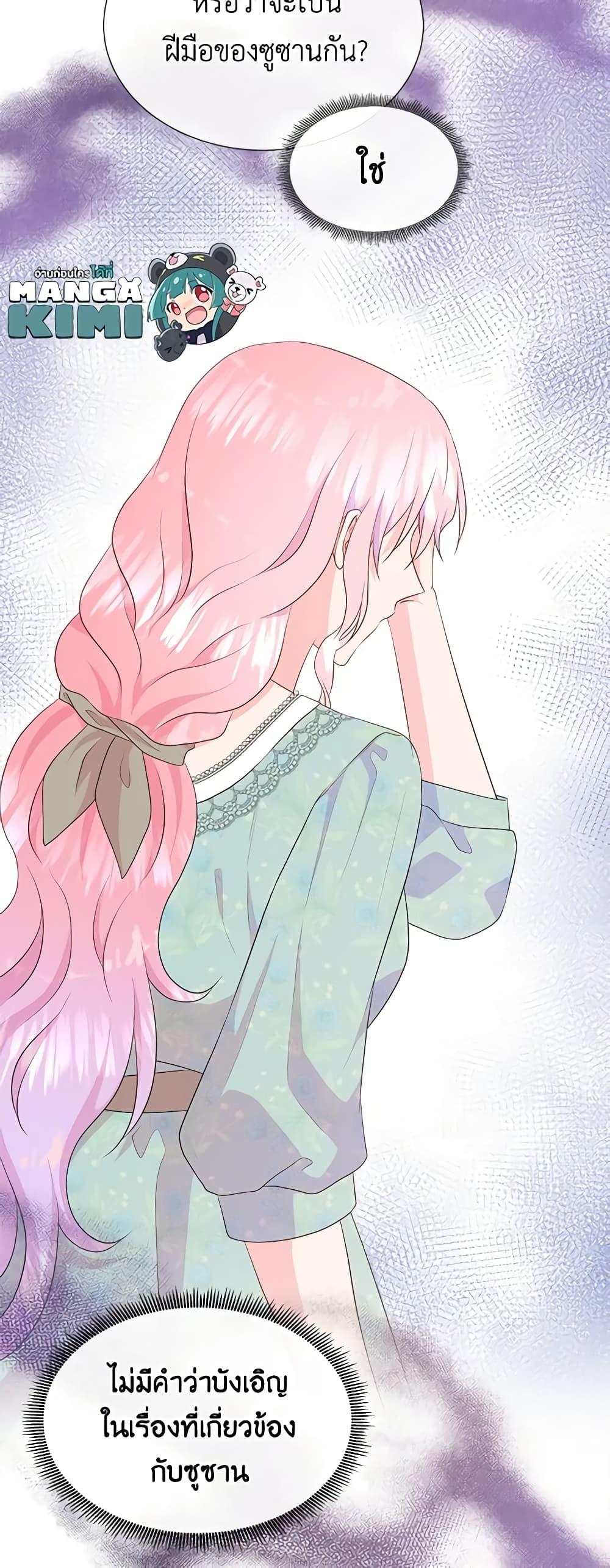 Manga-lc-com อ่านมังงะ อ่านการ์ตูน ออนไลน์ ฟรี Don’t Trust the Female Lead ตอนที่ 1 2 3 4 5 6 7 8 9 10 11 12 13 14 ฟรี ไม่มีโฆษณา Manga-lc - อ่าน มังงะ อ่าน การ์ตูน ออนไลน์ อ่านมังงะ ฟรี