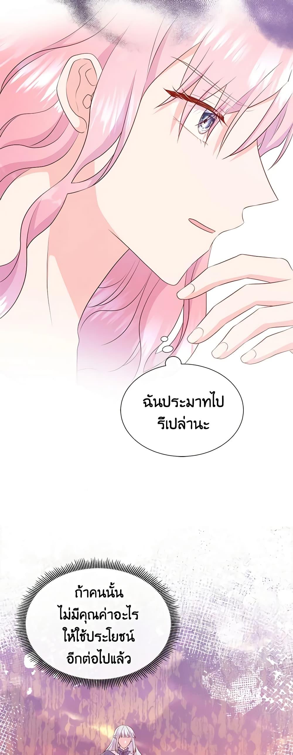 Manga-lc-com อ่านมังงะ อ่านการ์ตูน ออนไลน์ ฟรี Don’t Trust the Female Lead ตอนที่ 1 2 3 4 5 6 7 8 9 10 11 12 13 14 ฟรี ไม่มีโฆษณา Manga-lc - อ่าน มังงะ อ่าน การ์ตูน ออนไลน์ อ่านมังงะ ฟรี