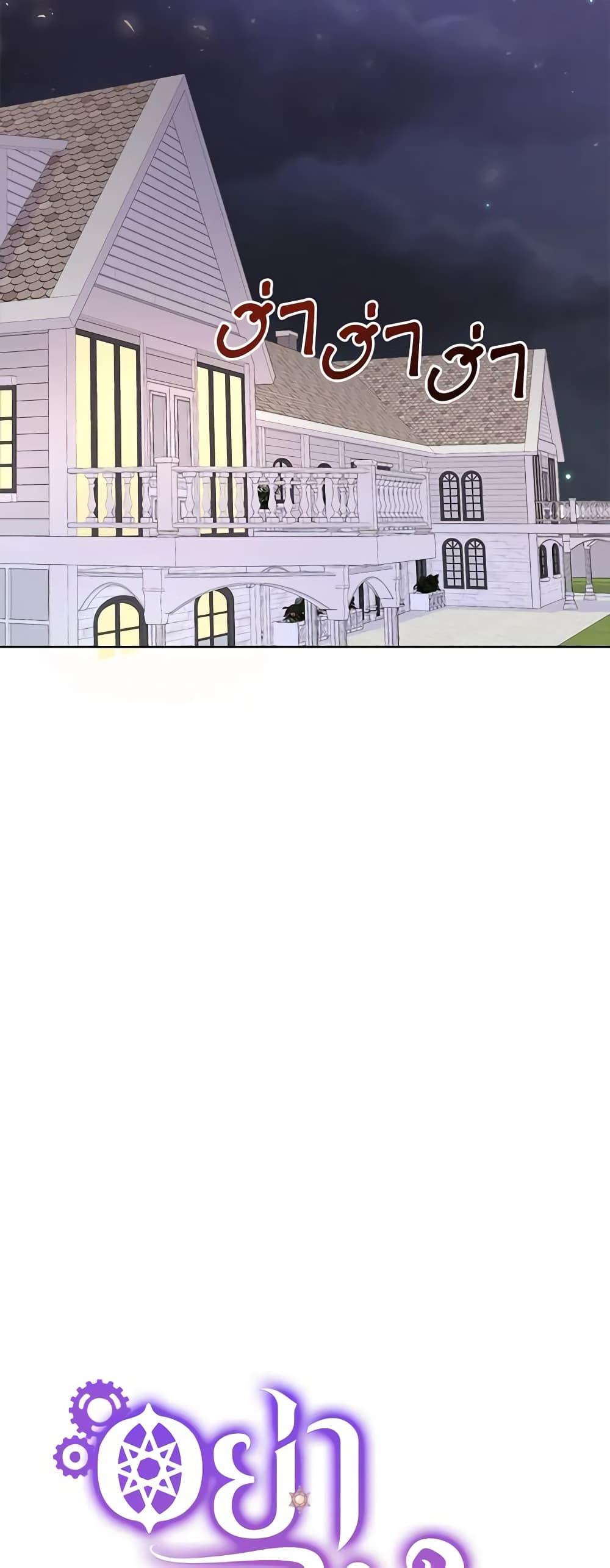 Manga-lc-com อ่านมังงะ อ่านการ์ตูน ออนไลน์ ฟรี Don’t Trust the Female Lead ตอนที่ 1 2 3 4 5 6 7 8 9 10 11 12 13 14 ฟรี ไม่มีโฆษณา Manga-lc - อ่าน มังงะ อ่าน การ์ตูน ออนไลน์ อ่านมังงะ ฟรี