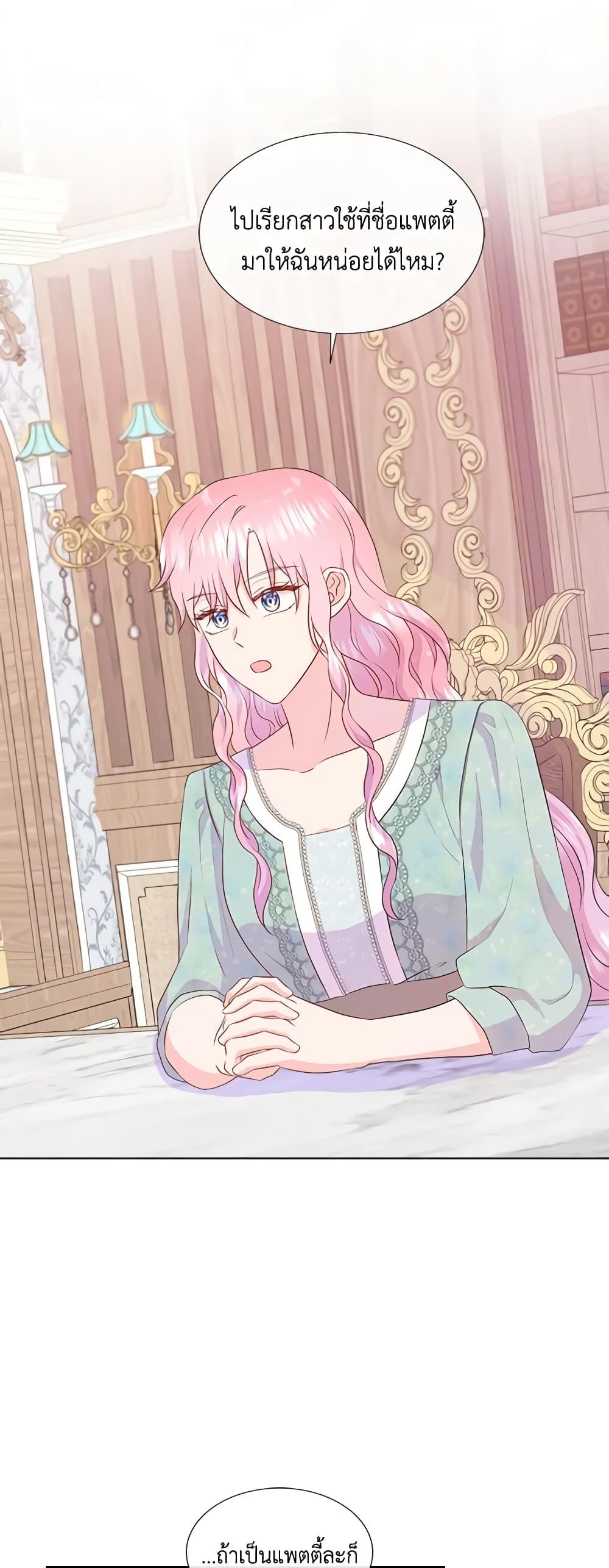 Manga-lc-com อ่านมังงะ อ่านการ์ตูน ออนไลน์ ฟรี Don’t Trust the Female Lead ตอนที่ 1 2 3 4 5 6 7 8 9 10 11 12 13 14 ฟรี ไม่มีโฆษณา Manga-lc - อ่าน มังงะ อ่าน การ์ตูน ออนไลน์ อ่านมังงะ ฟรี
