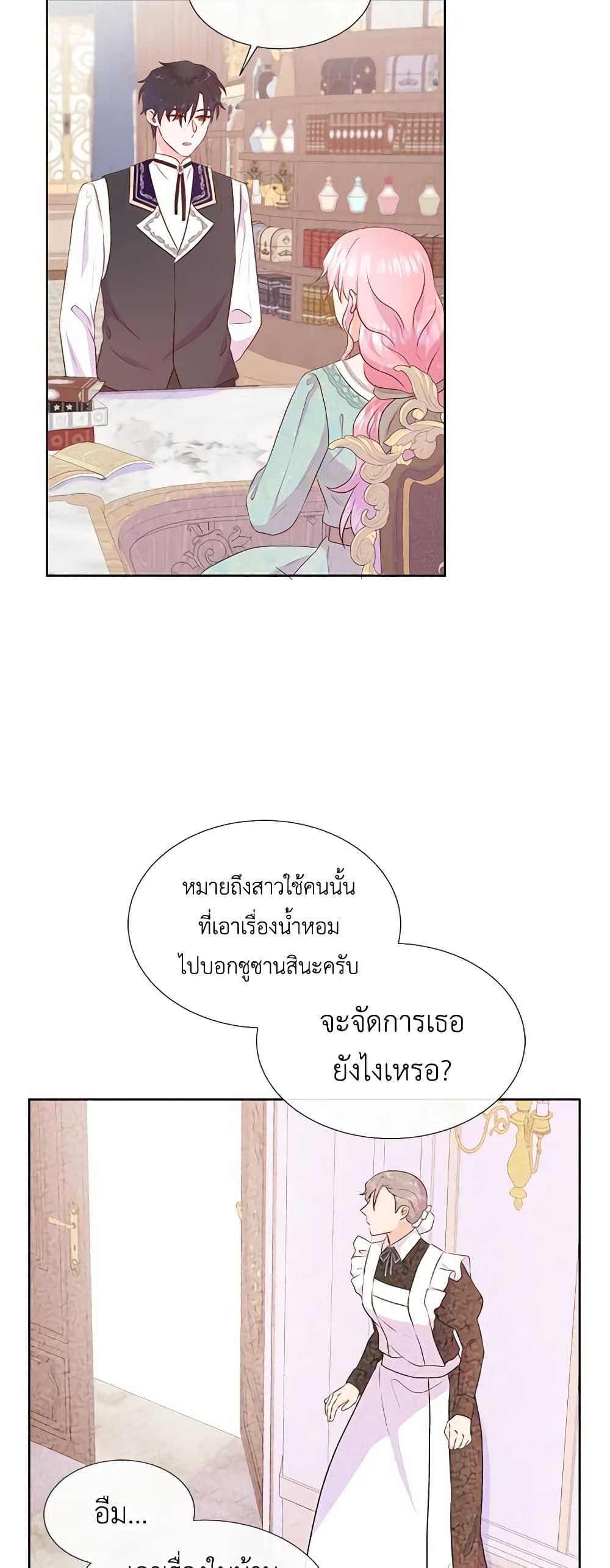 Manga-lc-com อ่านมังงะ อ่านการ์ตูน ออนไลน์ ฟรี Don’t Trust the Female Lead ตอนที่ 1 2 3 4 5 6 7 8 9 10 11 12 13 14 ฟรี ไม่มีโฆษณา Manga-lc - อ่าน มังงะ อ่าน การ์ตูน ออนไลน์ อ่านมังงะ ฟรี
