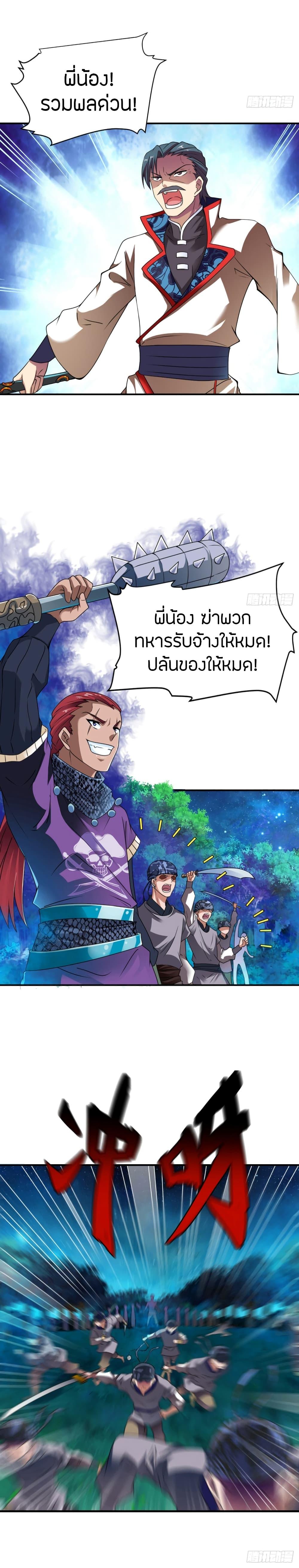 Manga-lc-com อ่านมังงะ อ่านการ์ตูน ออนไลน์ ฟรี The Legendary Tripod ตอนที่ 1 2 3 4 5 6 7 8 9 10 11 12 13 14 ฟรี ไม่มีโฆษณา Manga-lc - อ่าน มังงะ อ่าน การ์ตูน ออนไลน์ อ่านมังงะ ฟรี