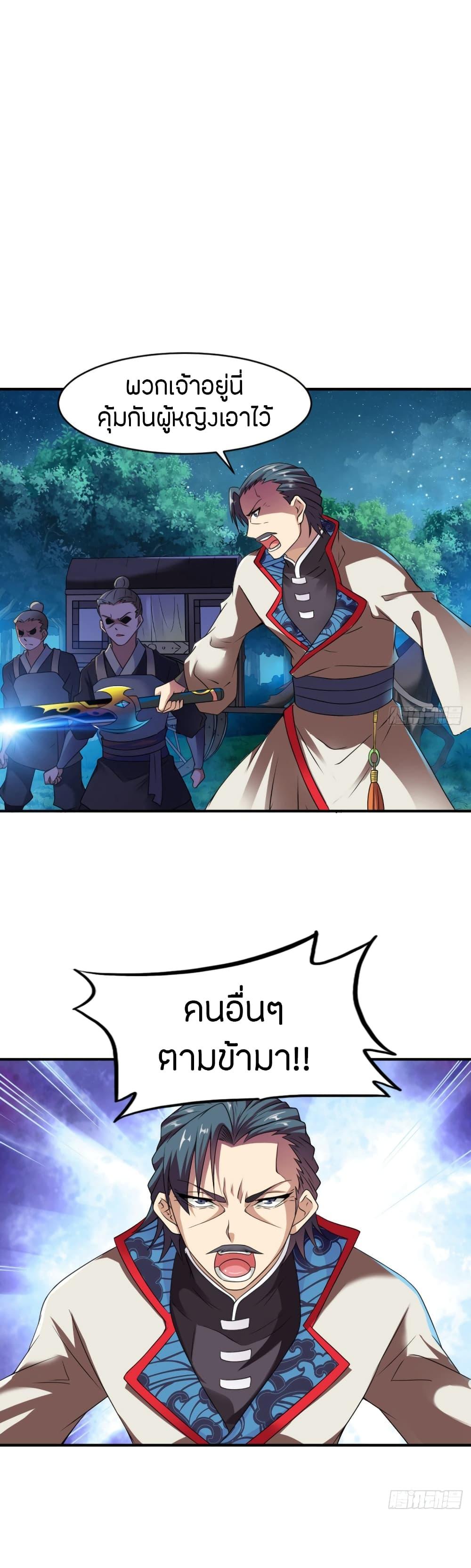 Manga-lc-com อ่านมังงะ อ่านการ์ตูน ออนไลน์ ฟรี The Legendary Tripod ตอนที่ 1 2 3 4 5 6 7 8 9 10 11 12 13 14 ฟรี ไม่มีโฆษณา Manga-lc - อ่าน มังงะ อ่าน การ์ตูน ออนไลน์ อ่านมังงะ ฟรี