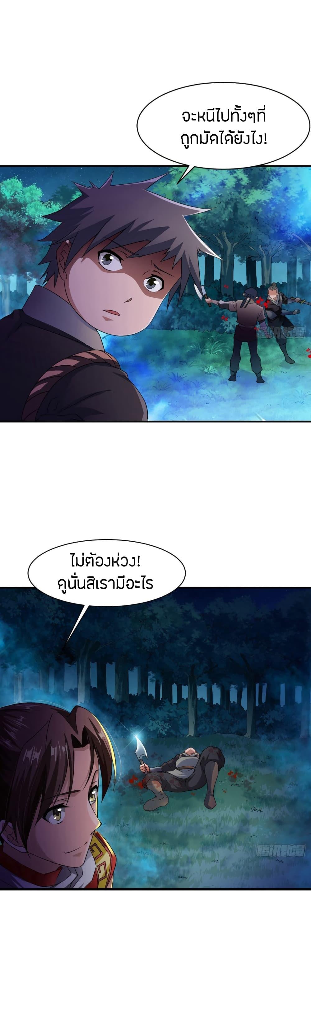 Manga-lc-com อ่านมังงะ อ่านการ์ตูน ออนไลน์ ฟรี The Legendary Tripod ตอนที่ 1 2 3 4 5 6 7 8 9 10 11 12 13 14 ฟรี ไม่มีโฆษณา Manga-lc - อ่าน มังงะ อ่าน การ์ตูน ออนไลน์ อ่านมังงะ ฟรี
