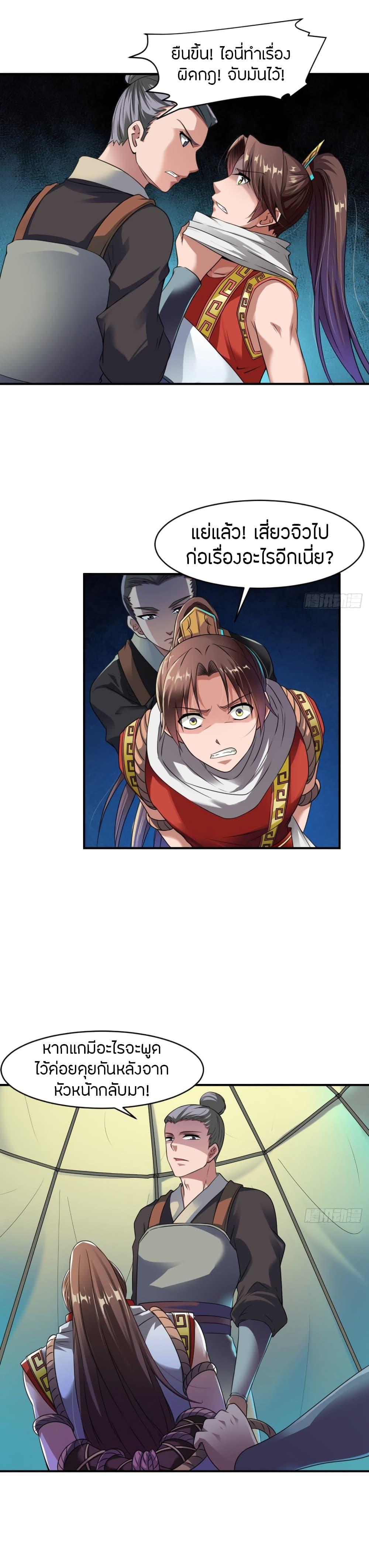 Manga-lc-com อ่านมังงะ อ่านการ์ตูน ออนไลน์ ฟรี The Legendary Tripod ตอนที่ 1 2 3 4 5 6 7 8 9 10 11 12 13 14 ฟรี ไม่มีโฆษณา Manga-lc - อ่าน มังงะ อ่าน การ์ตูน ออนไลน์ อ่านมังงะ ฟรี