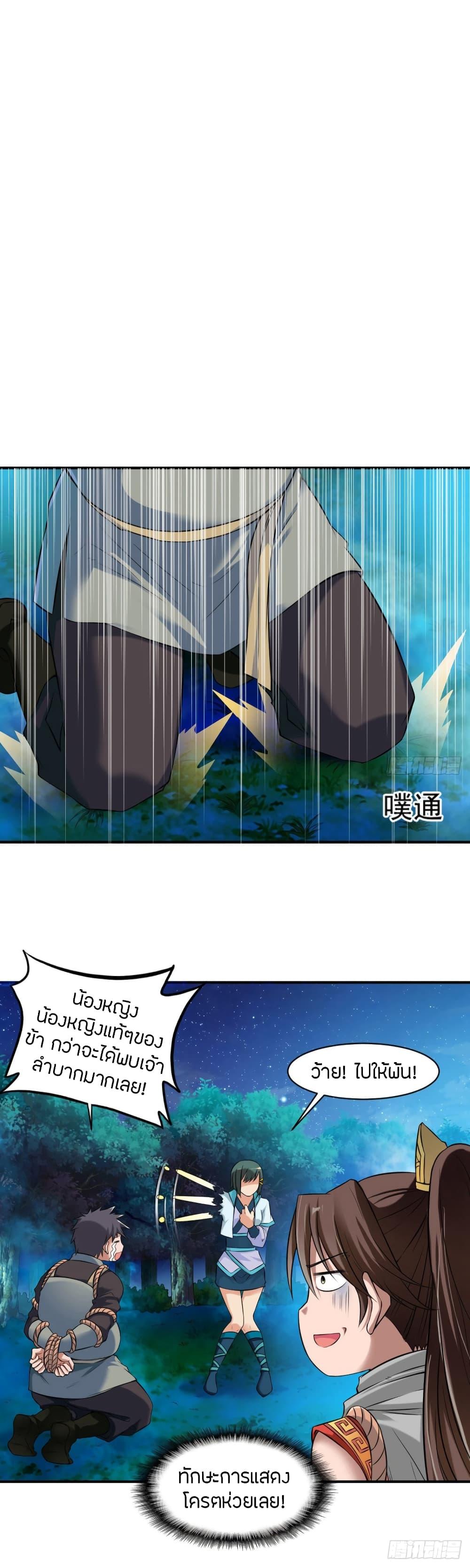 Manga-lc-com อ่านมังงะ อ่านการ์ตูน ออนไลน์ ฟรี The Legendary Tripod ตอนที่ 1 2 3 4 5 6 7 8 9 10 11 12 13 14 ฟรี ไม่มีโฆษณา Manga-lc - อ่าน มังงะ อ่าน การ์ตูน ออนไลน์ อ่านมังงะ ฟรี