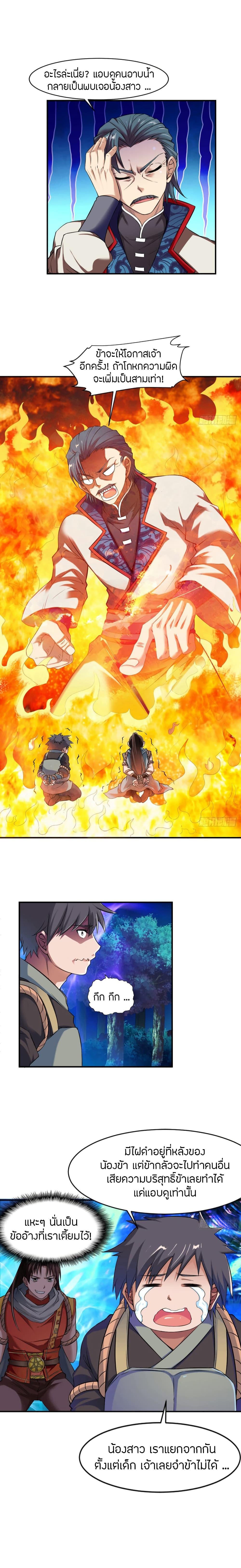 Manga-lc-com อ่านมังงะ อ่านการ์ตูน ออนไลน์ ฟรี The Legendary Tripod ตอนที่ 1 2 3 4 5 6 7 8 9 10 11 12 13 14 ฟรี ไม่มีโฆษณา Manga-lc - อ่าน มังงะ อ่าน การ์ตูน ออนไลน์ อ่านมังงะ ฟรี